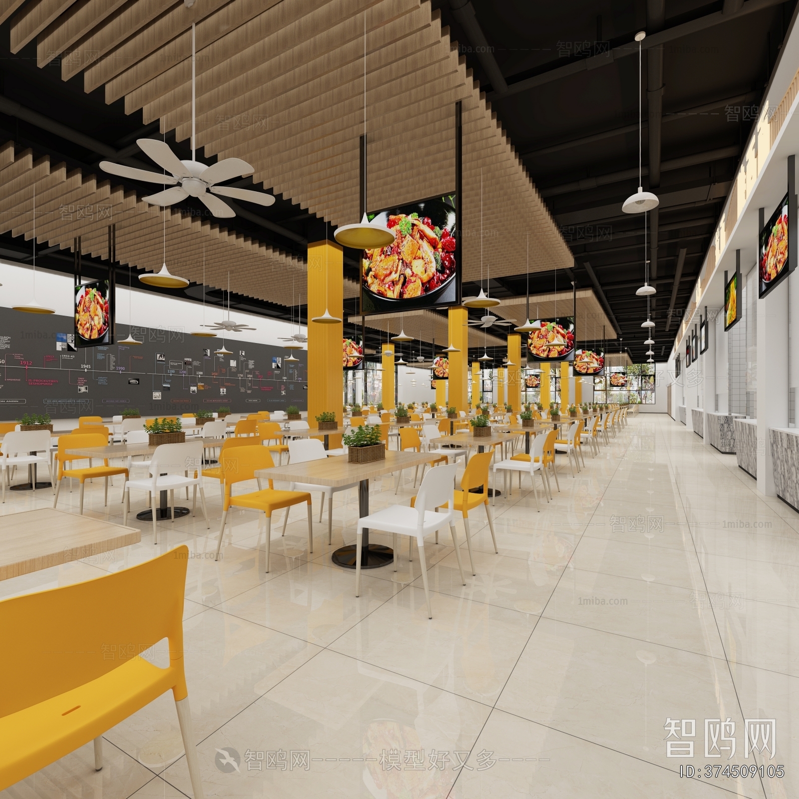 Modern Mess Hall