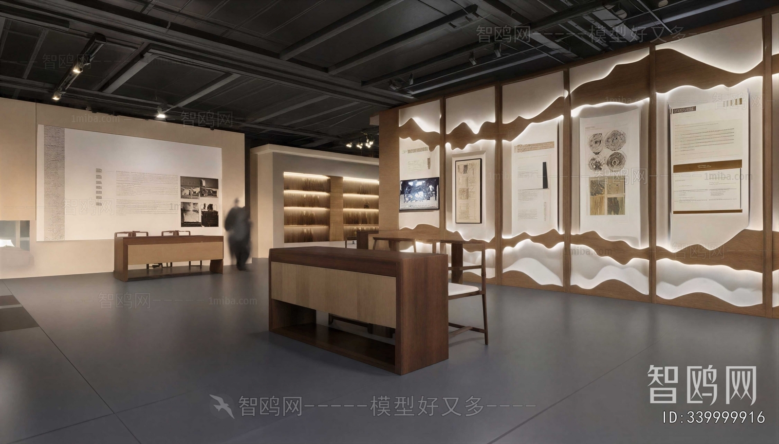 Modern Exhibition Hall