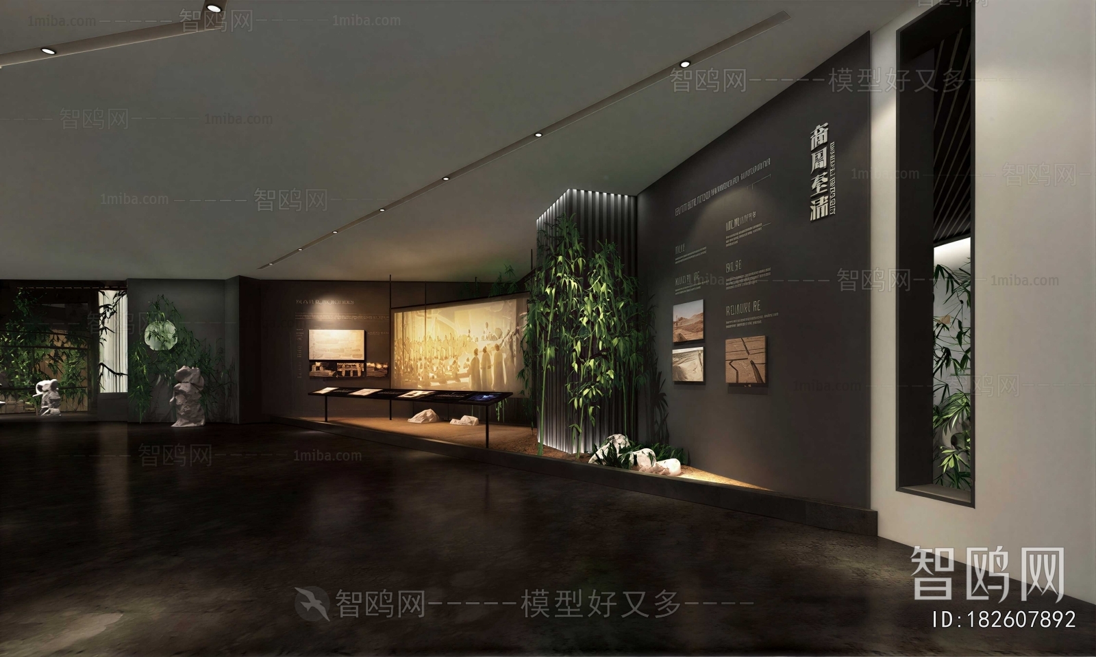 Modern Exhibition Hall