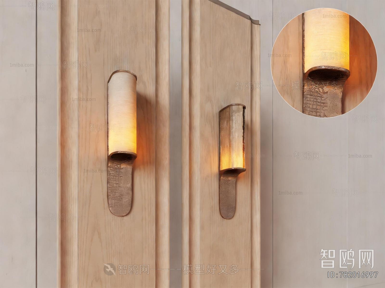 Modern Wall Lamp