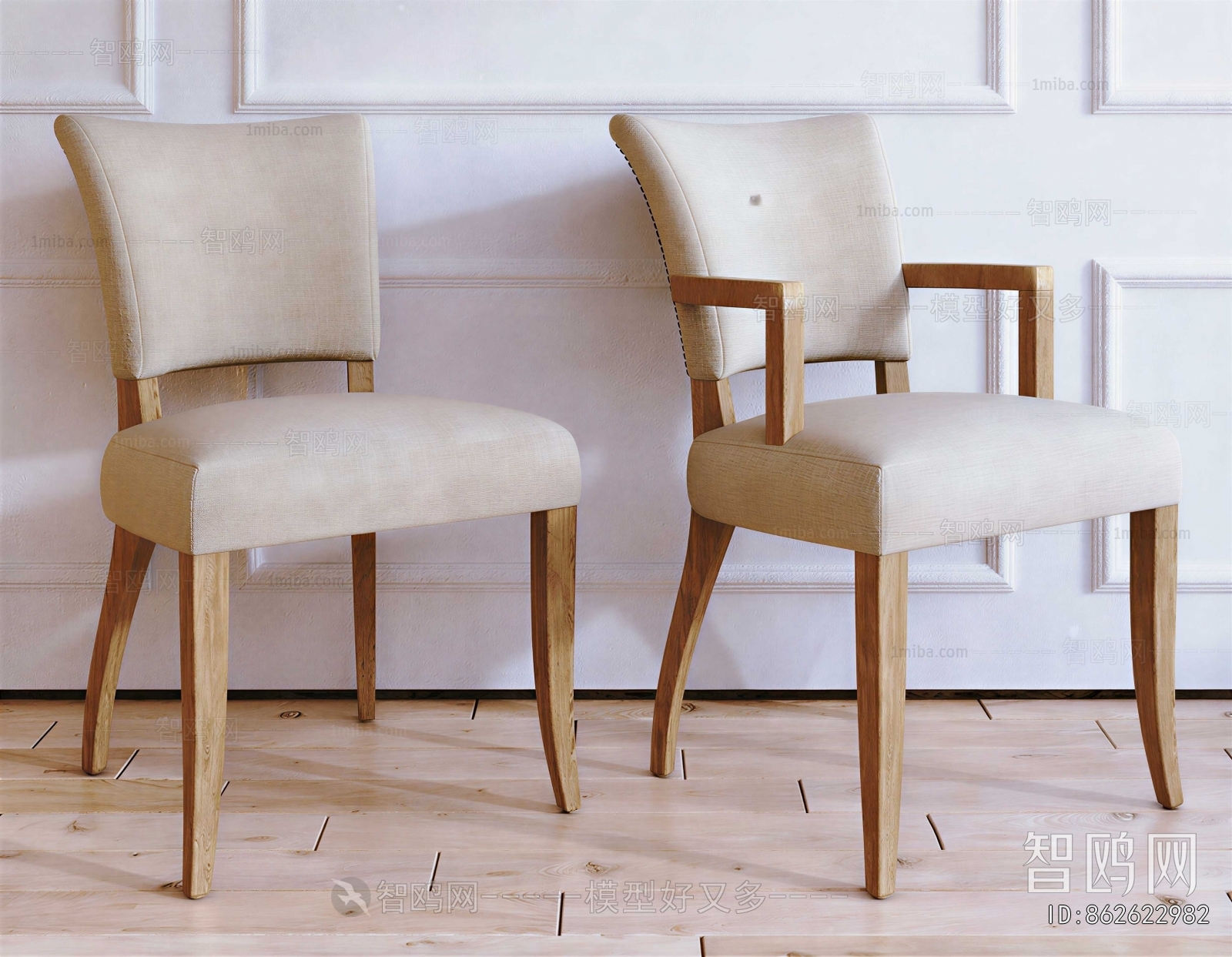 Modern Dining Chair