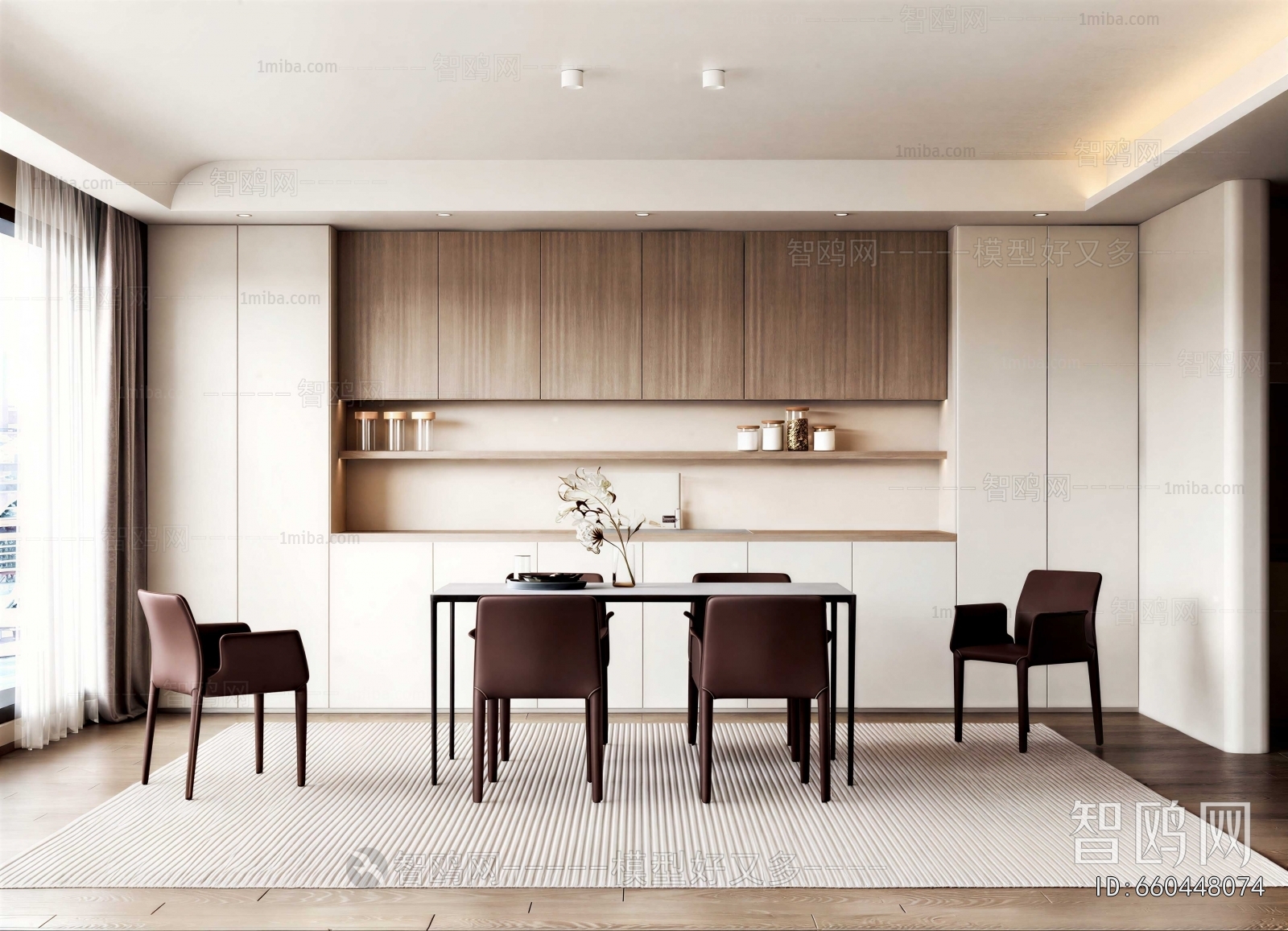 Modern Dining Room