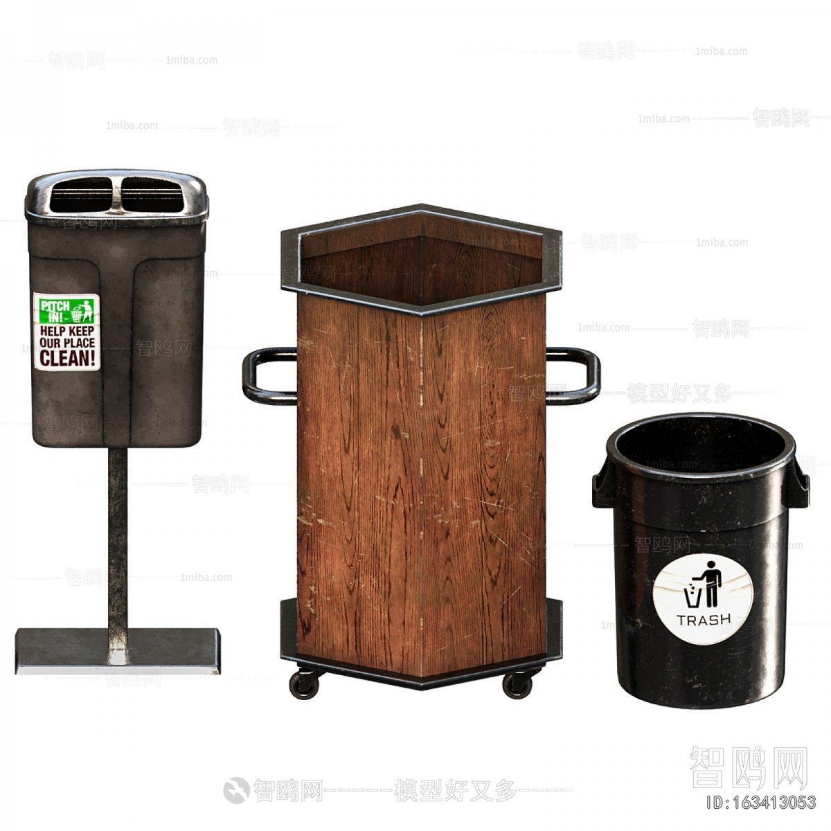 Modern Trash Can
