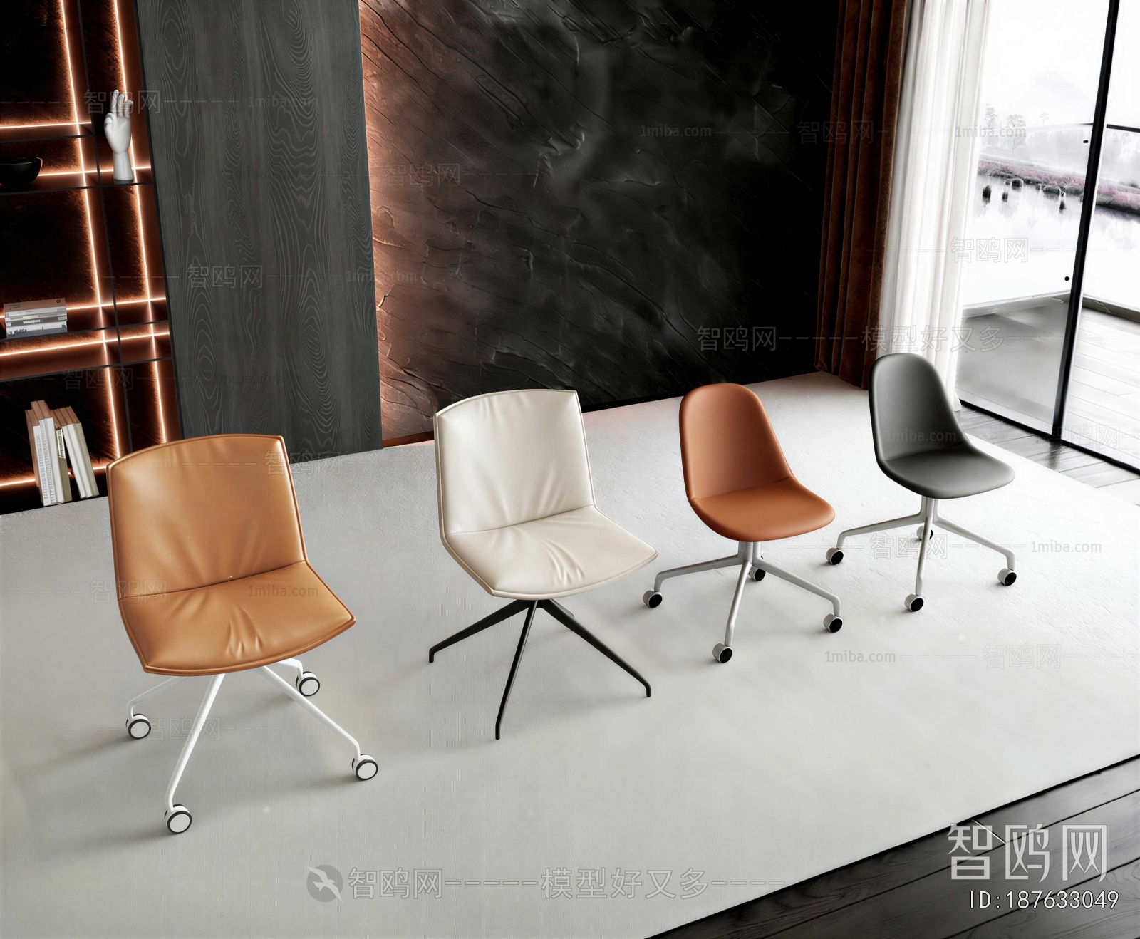 Modern Office Chair