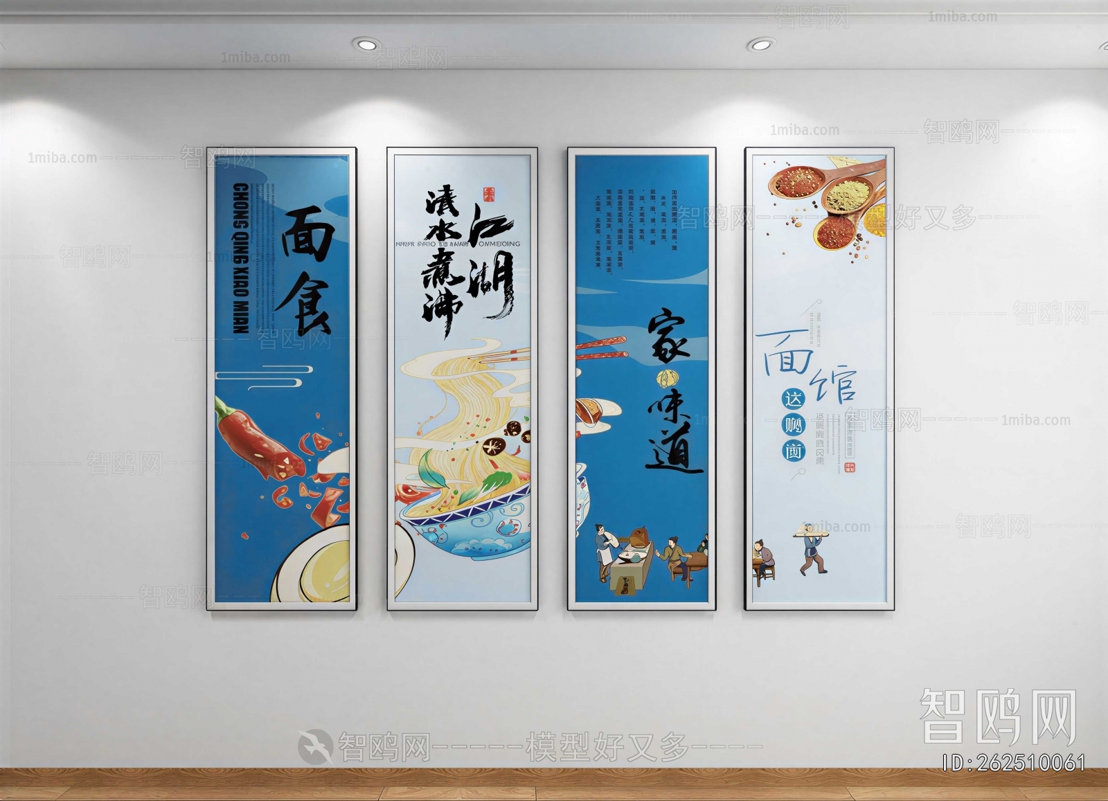 New Chinese Style Painting