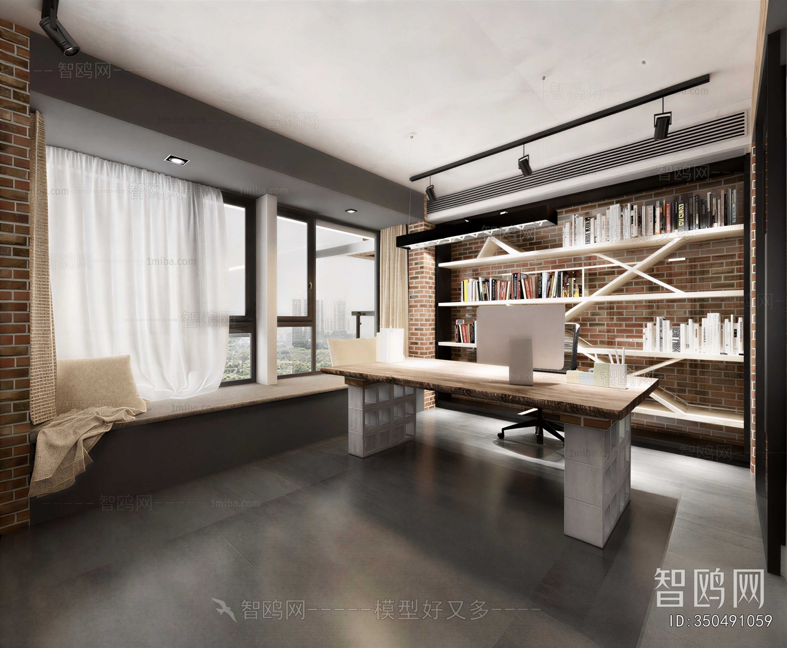 Industrial Style Study Space