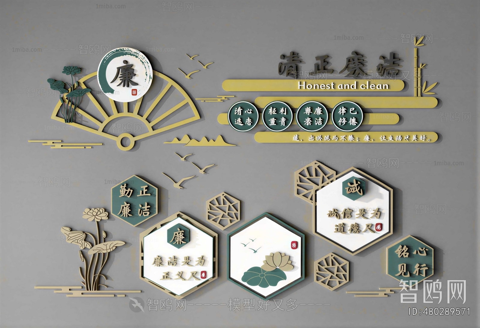 New Chinese Style Culture Wall