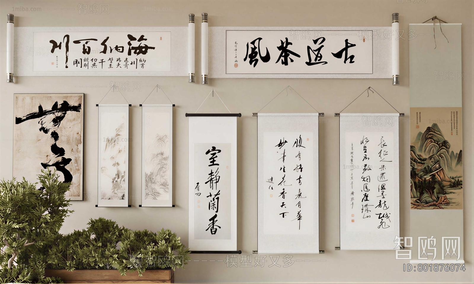 New Chinese Style Calligraphy And Painting