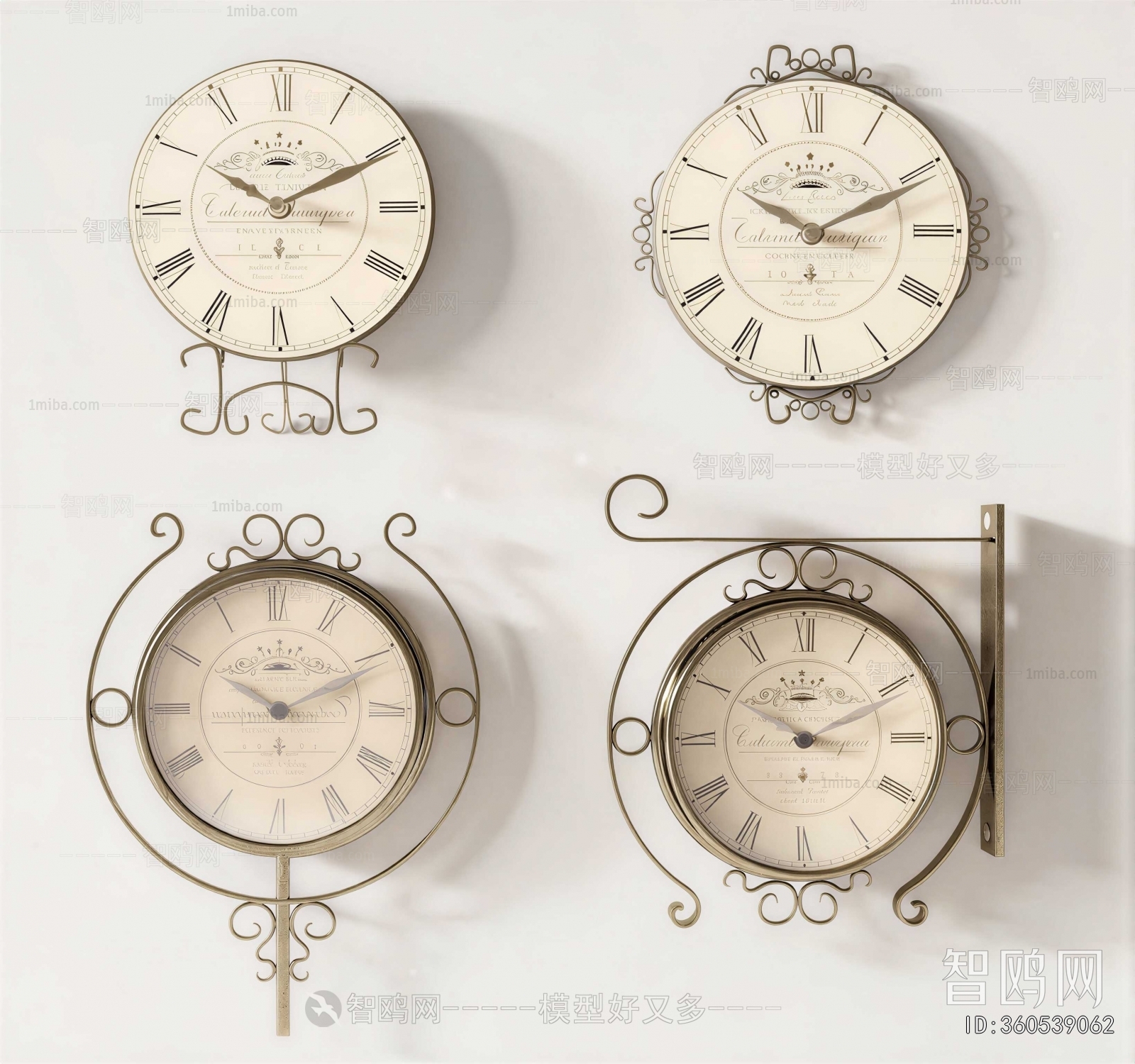 Modern Wall Clock