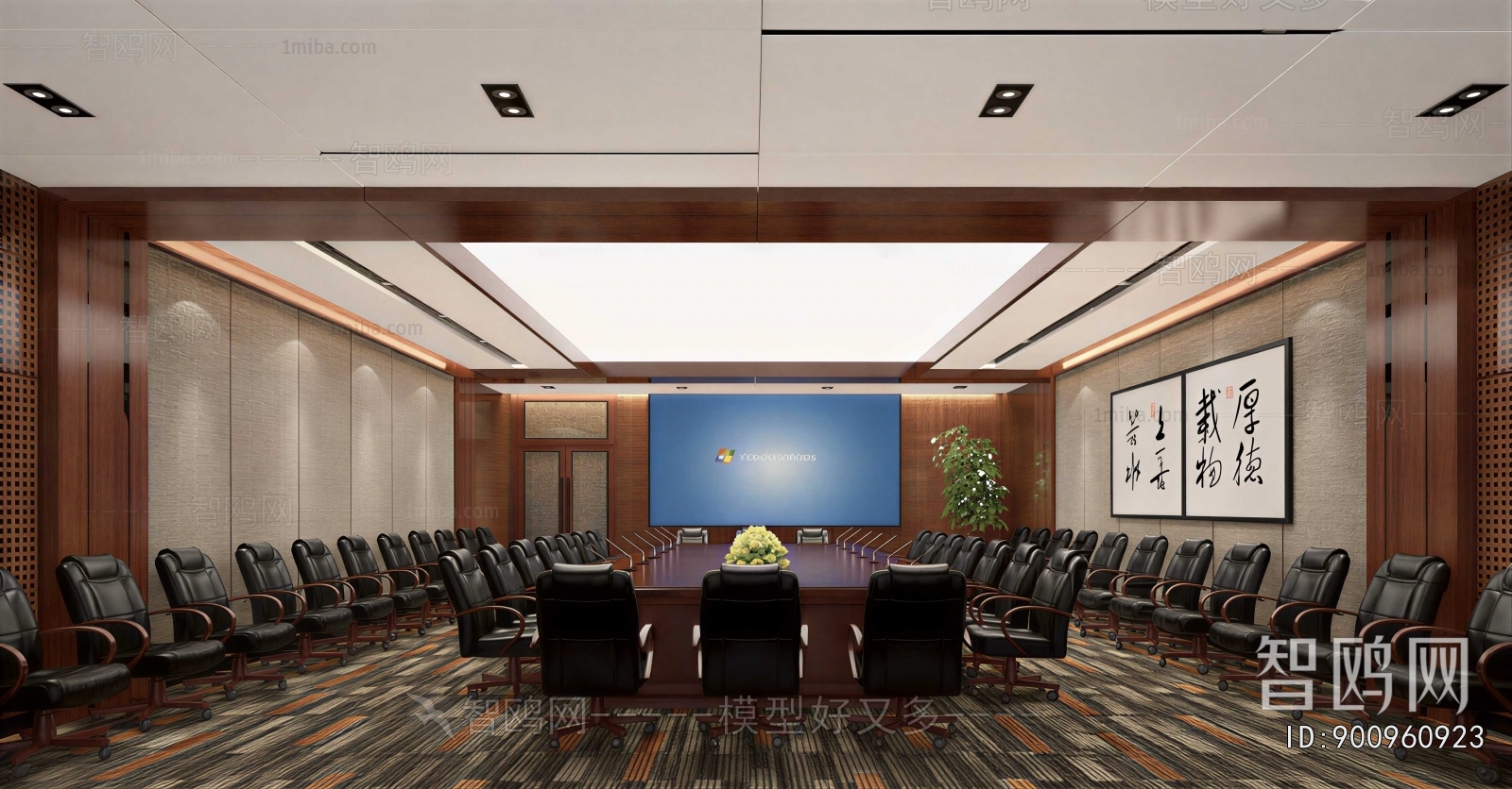 New Chinese Style Meeting Room