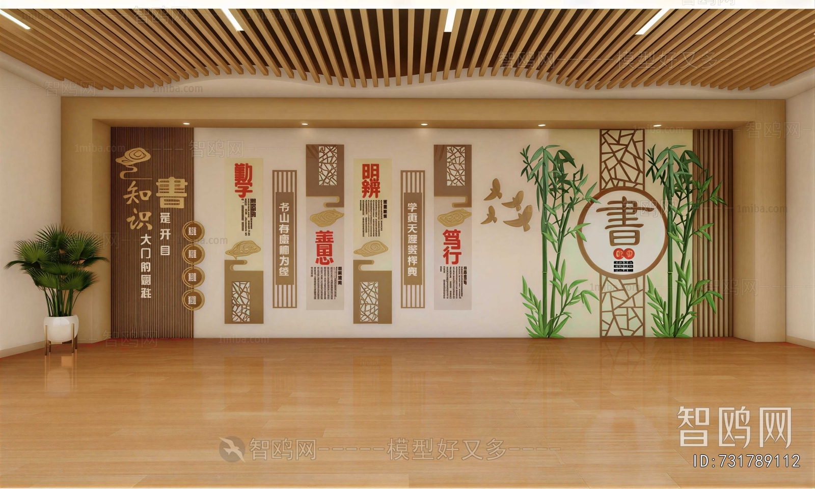 Chinese Style Culture Wall