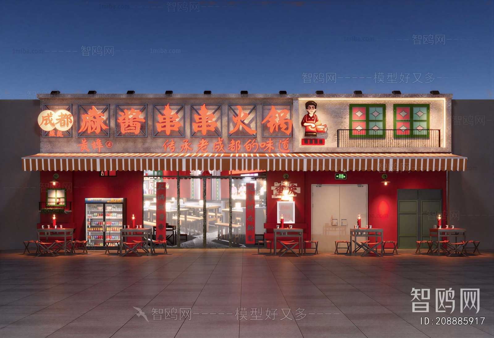 New Chinese Style Facade Element