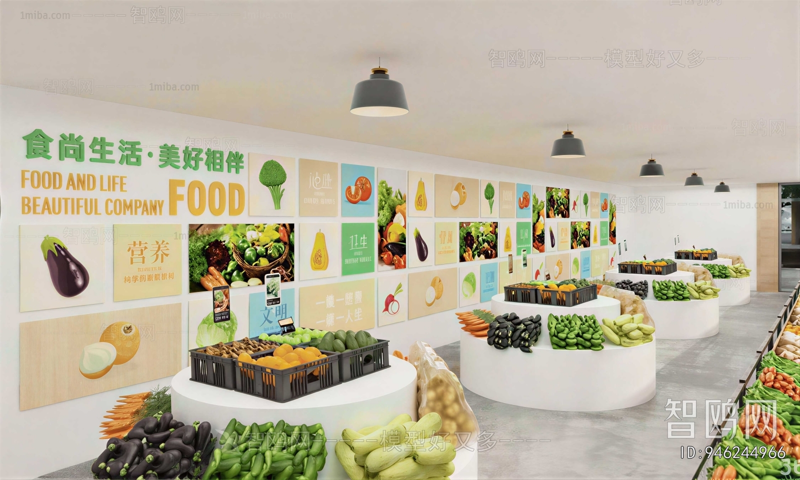 Modern Supermarket