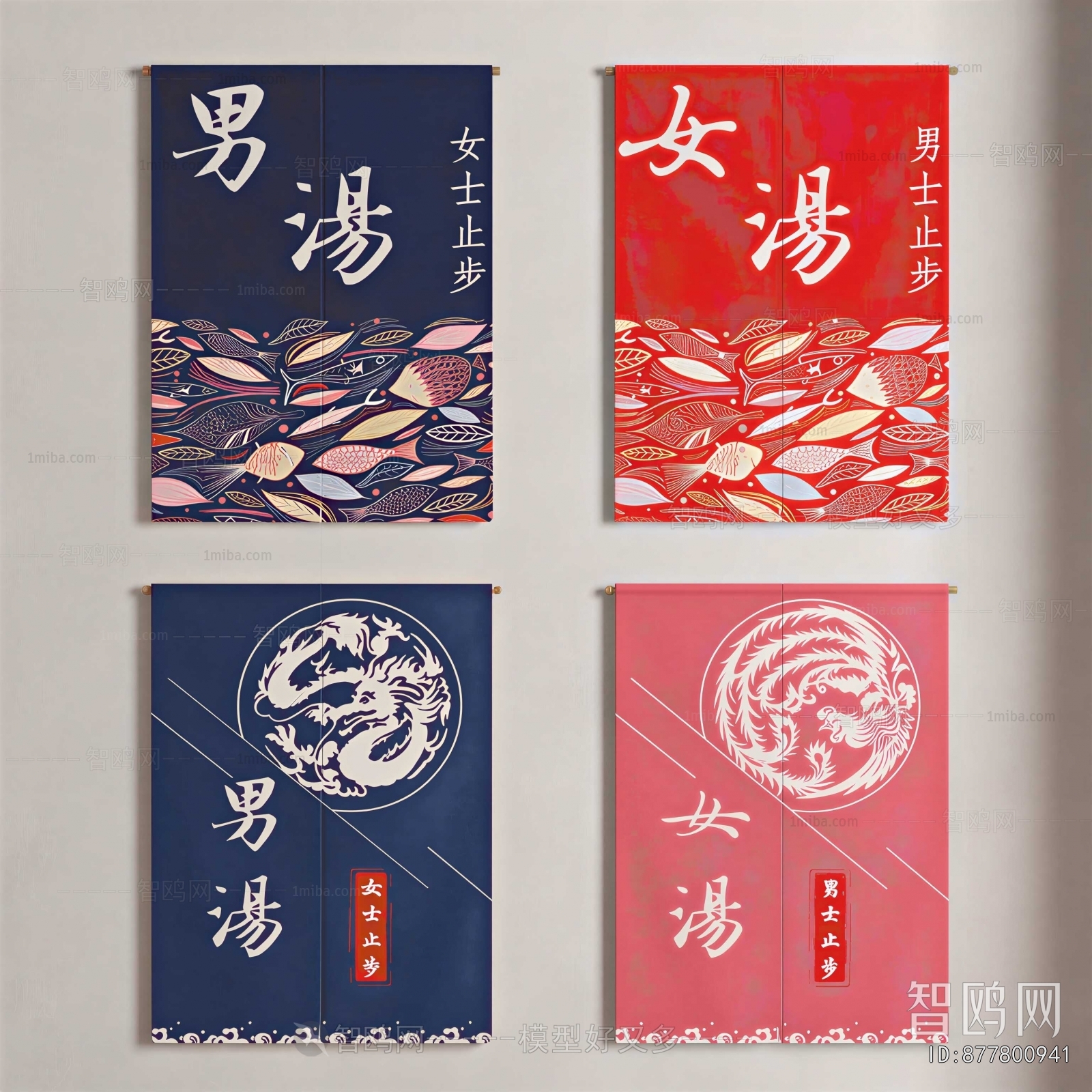 New Chinese Style Door Curtain