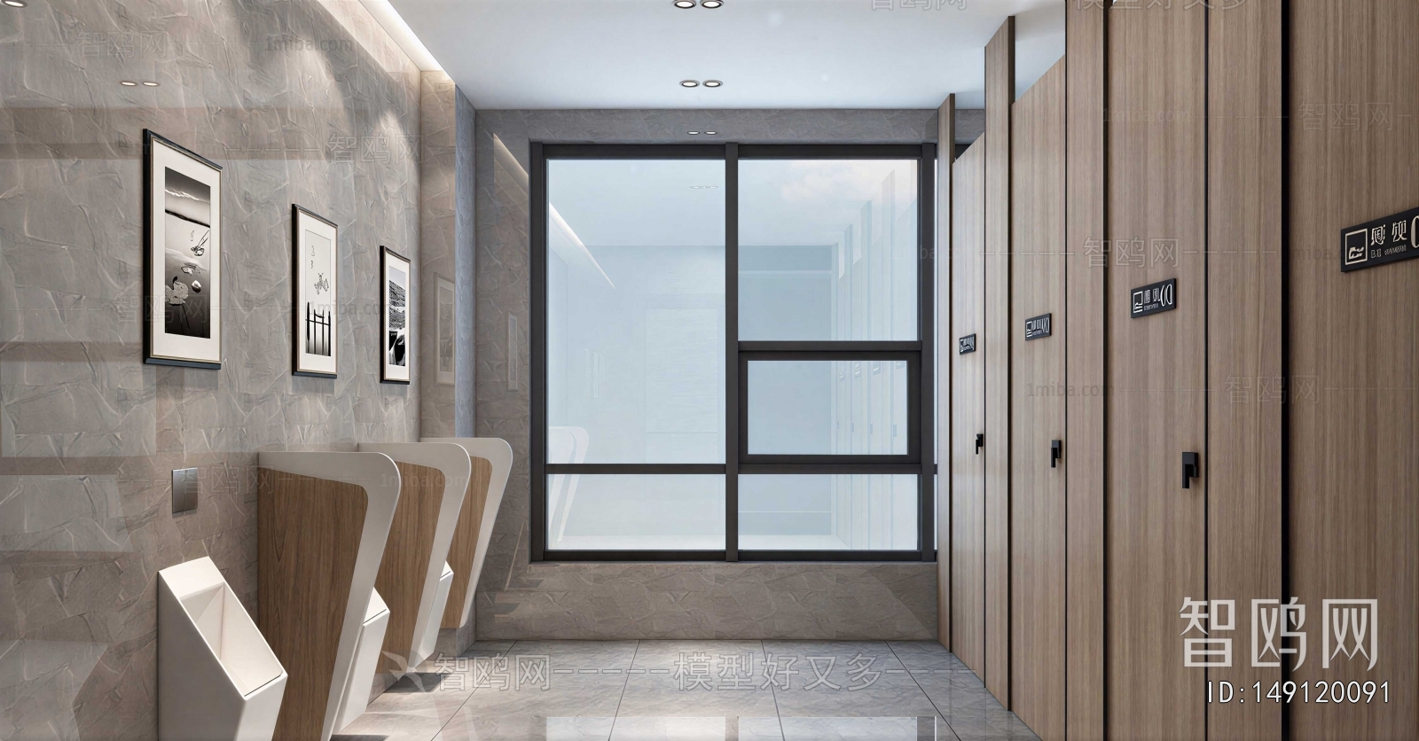 Modern Public Toilet