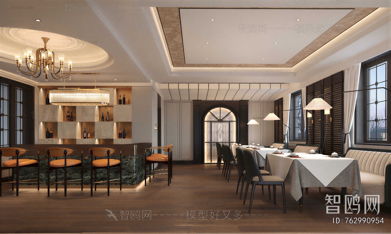 Modern Dining Room