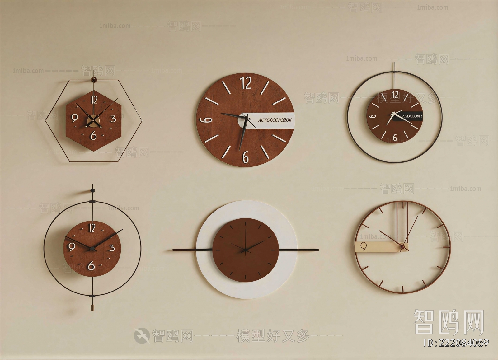 Modern Wall Clock