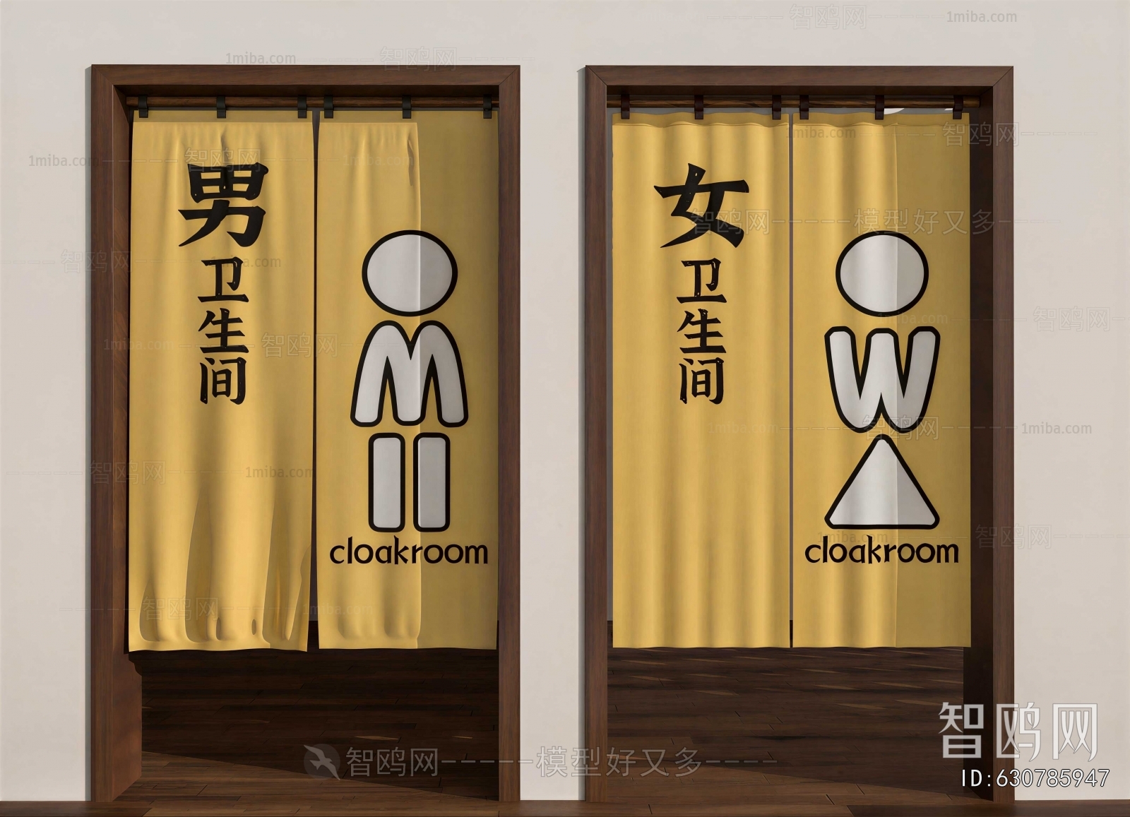 Modern Door Curtain