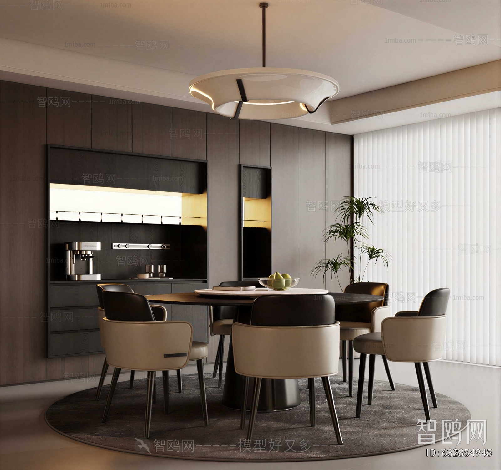 Modern Dining Room