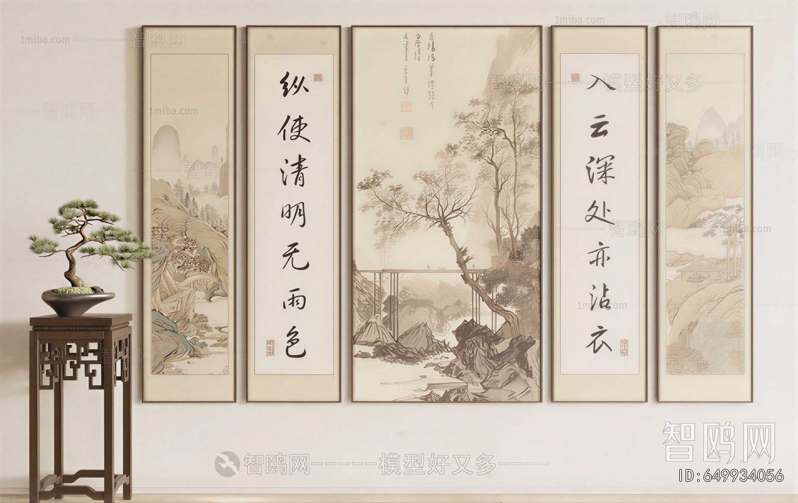 New Chinese Style Calligraphy And Painting