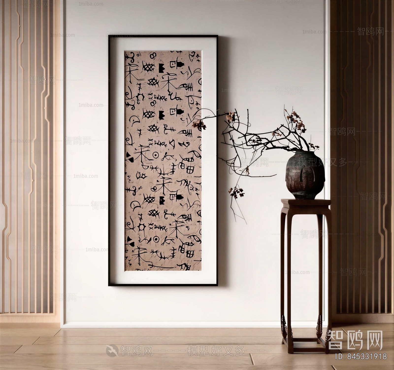 New Chinese Style Painting