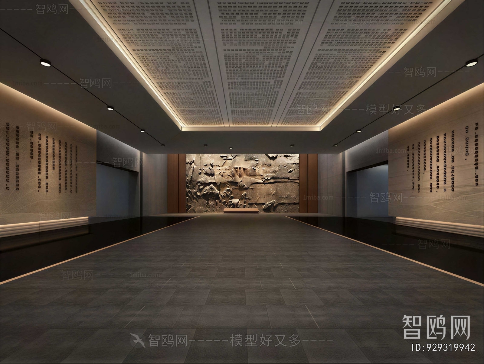 Modern Museum
