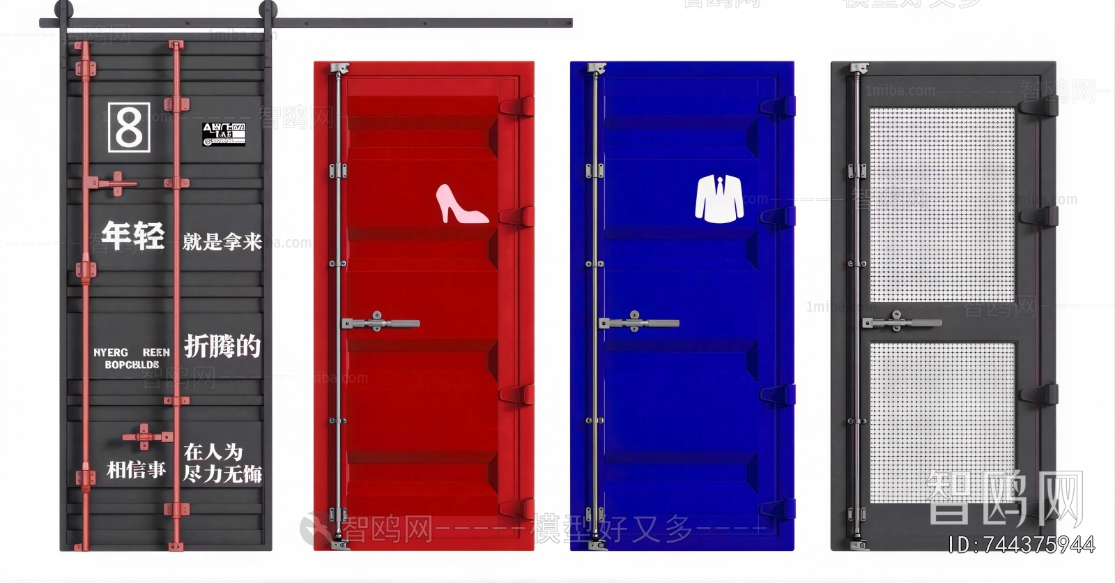 Industrial Style Door