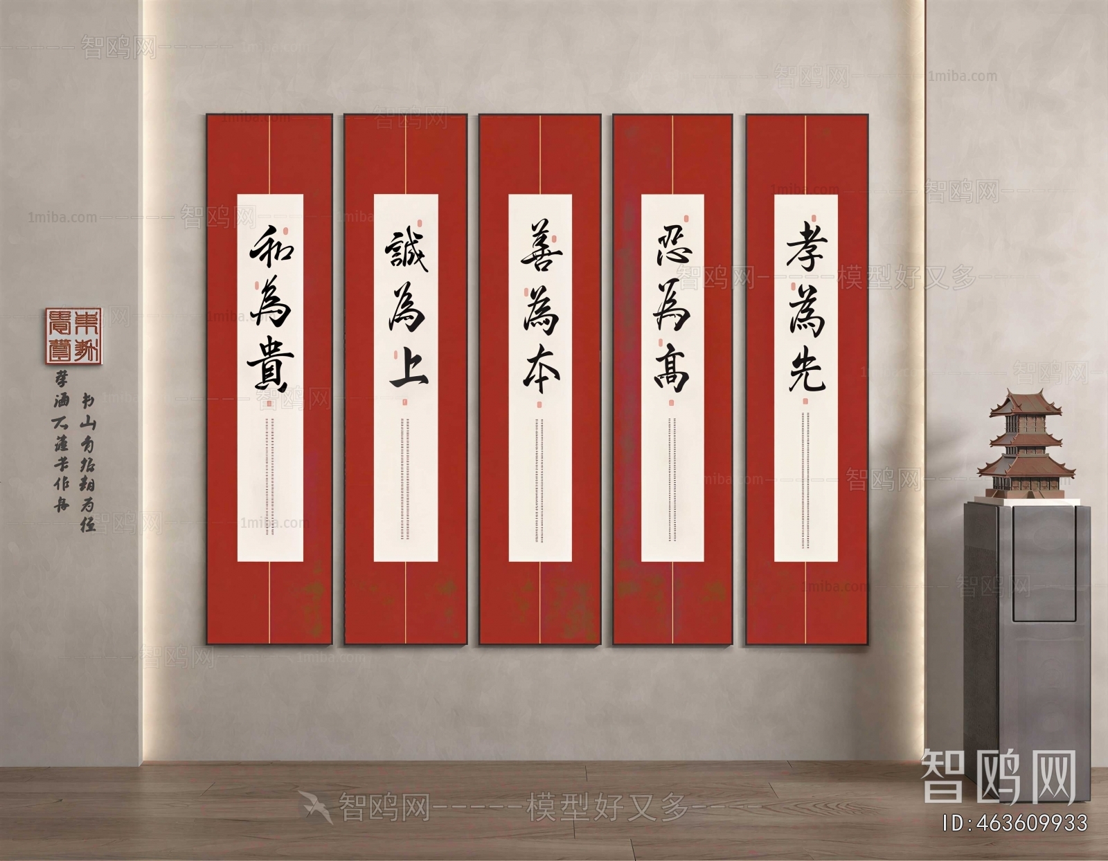 New Chinese Style Calligraphy And Painting