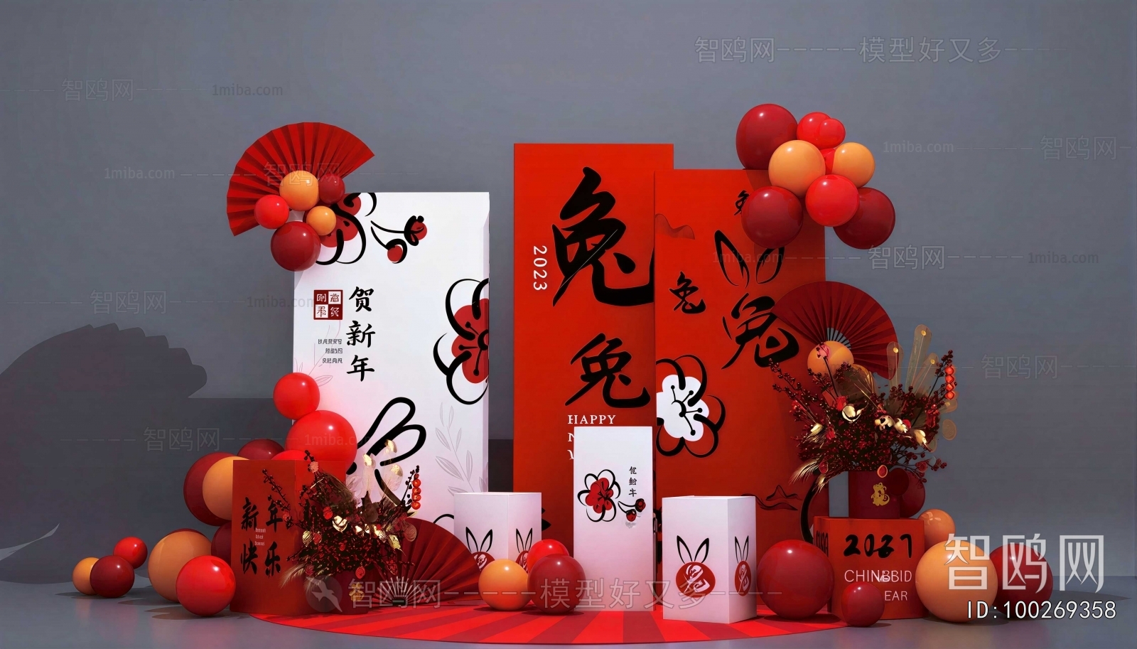 New Chinese Style Meichen