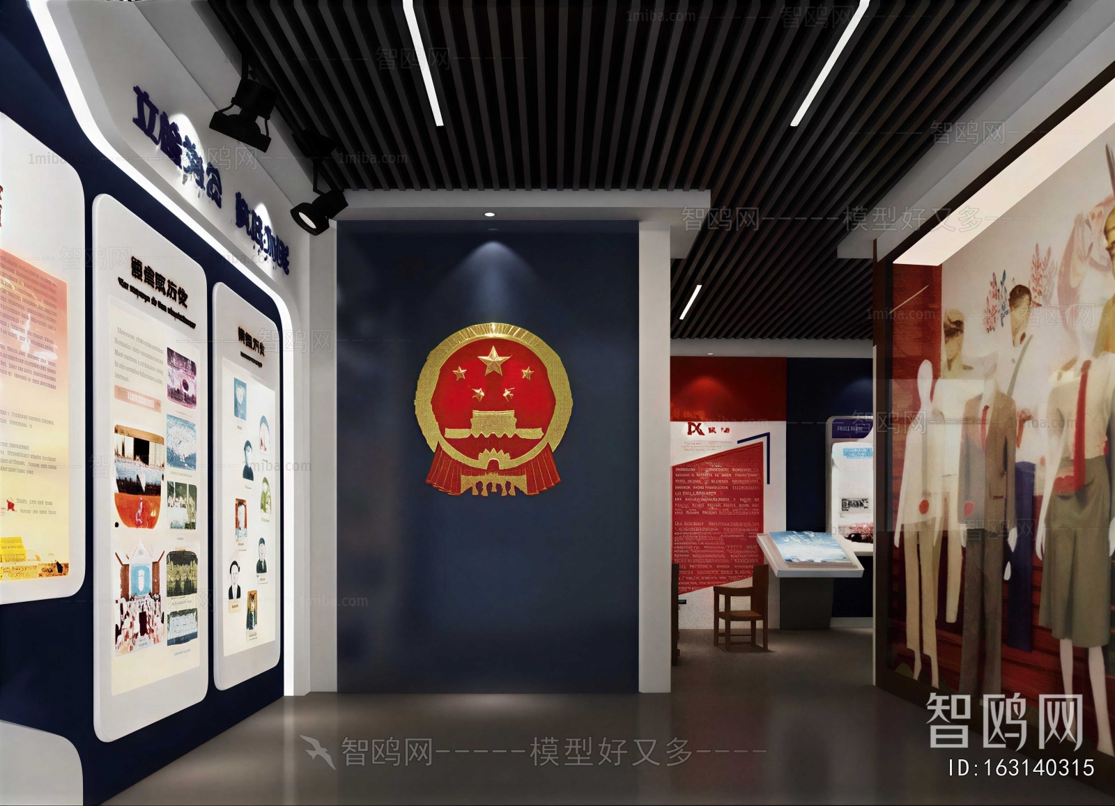 Modern Exhibition Hall