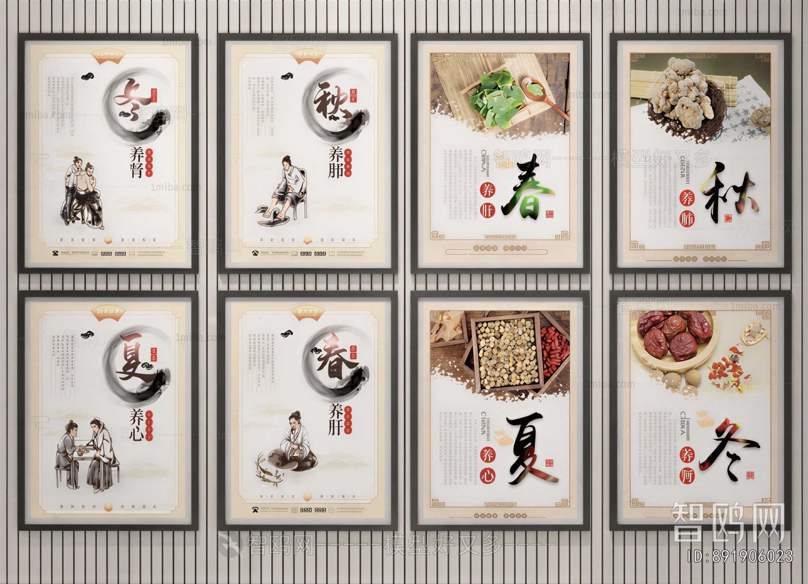 New Chinese Style Painting