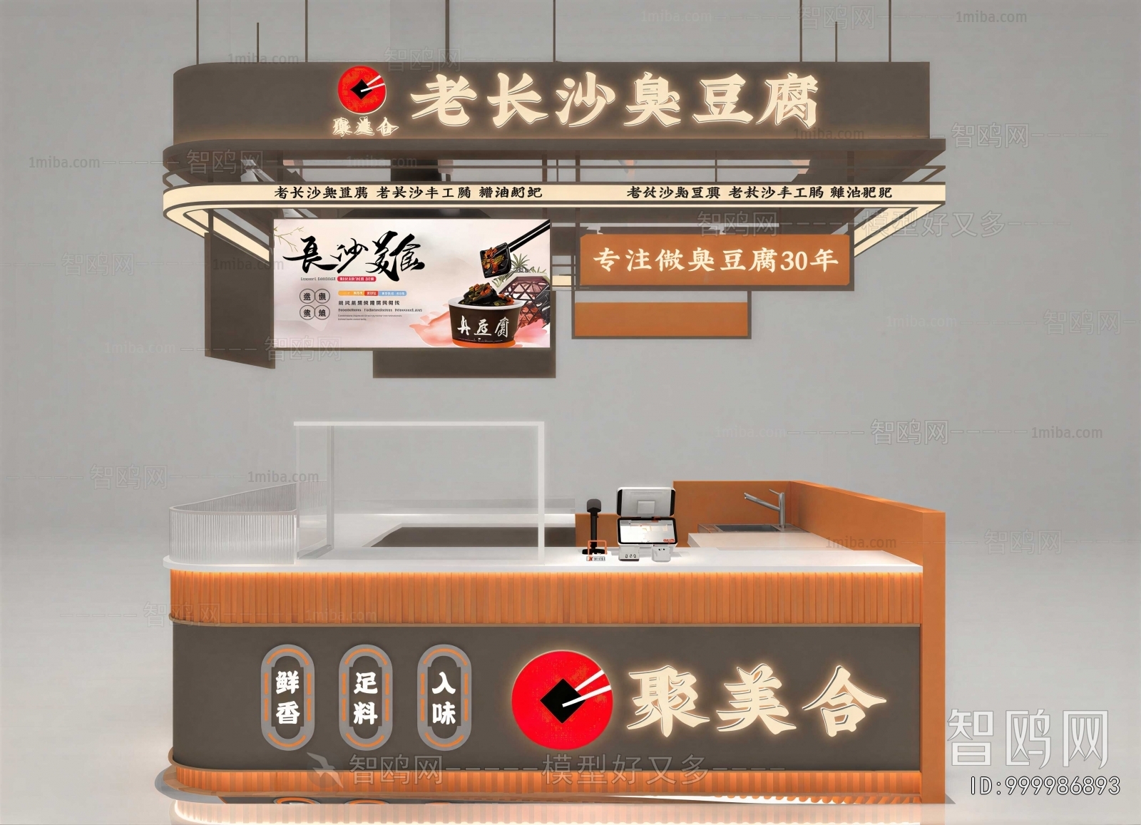 New Chinese Style Showcase
