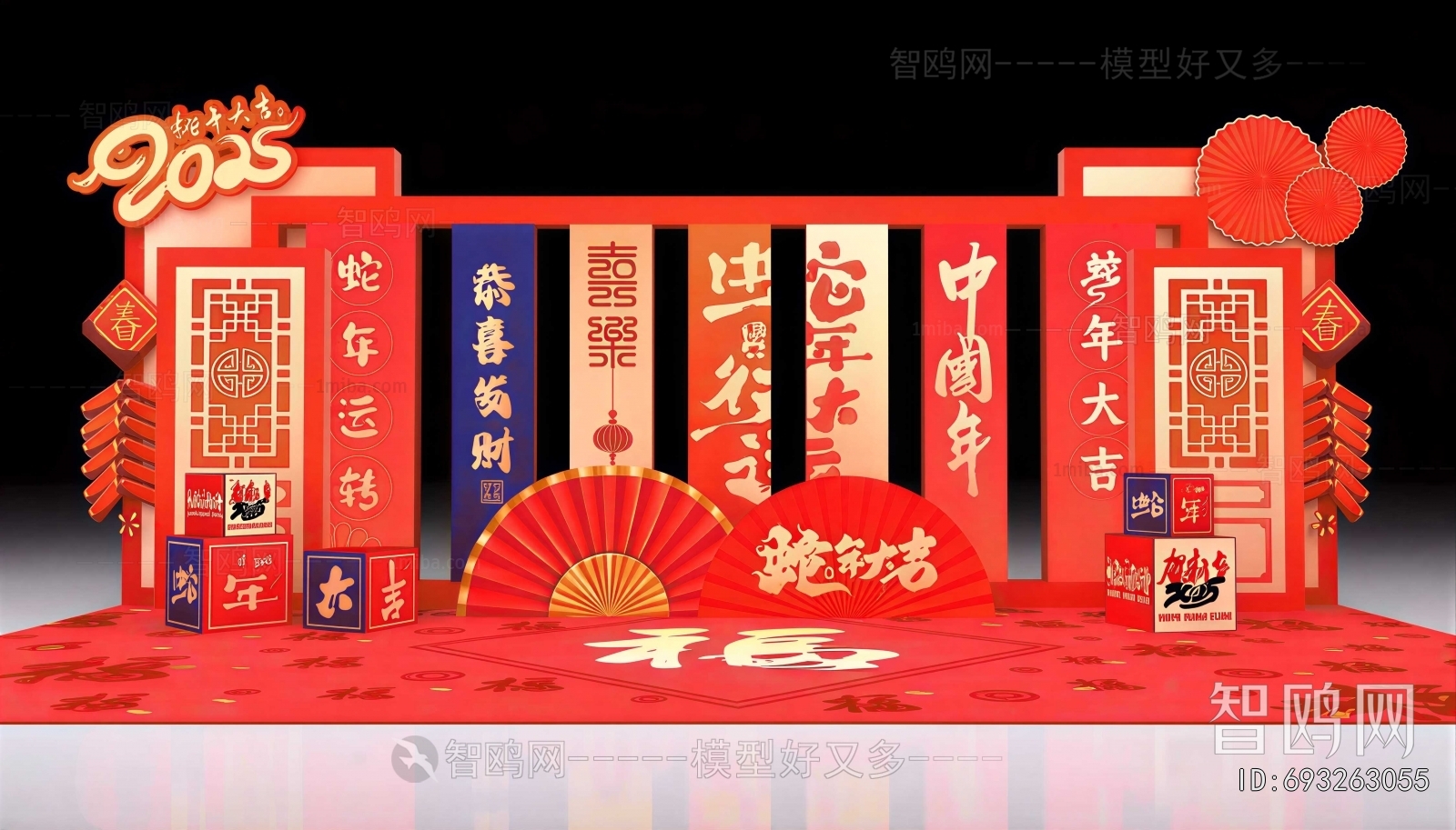 New Chinese Style Meichen