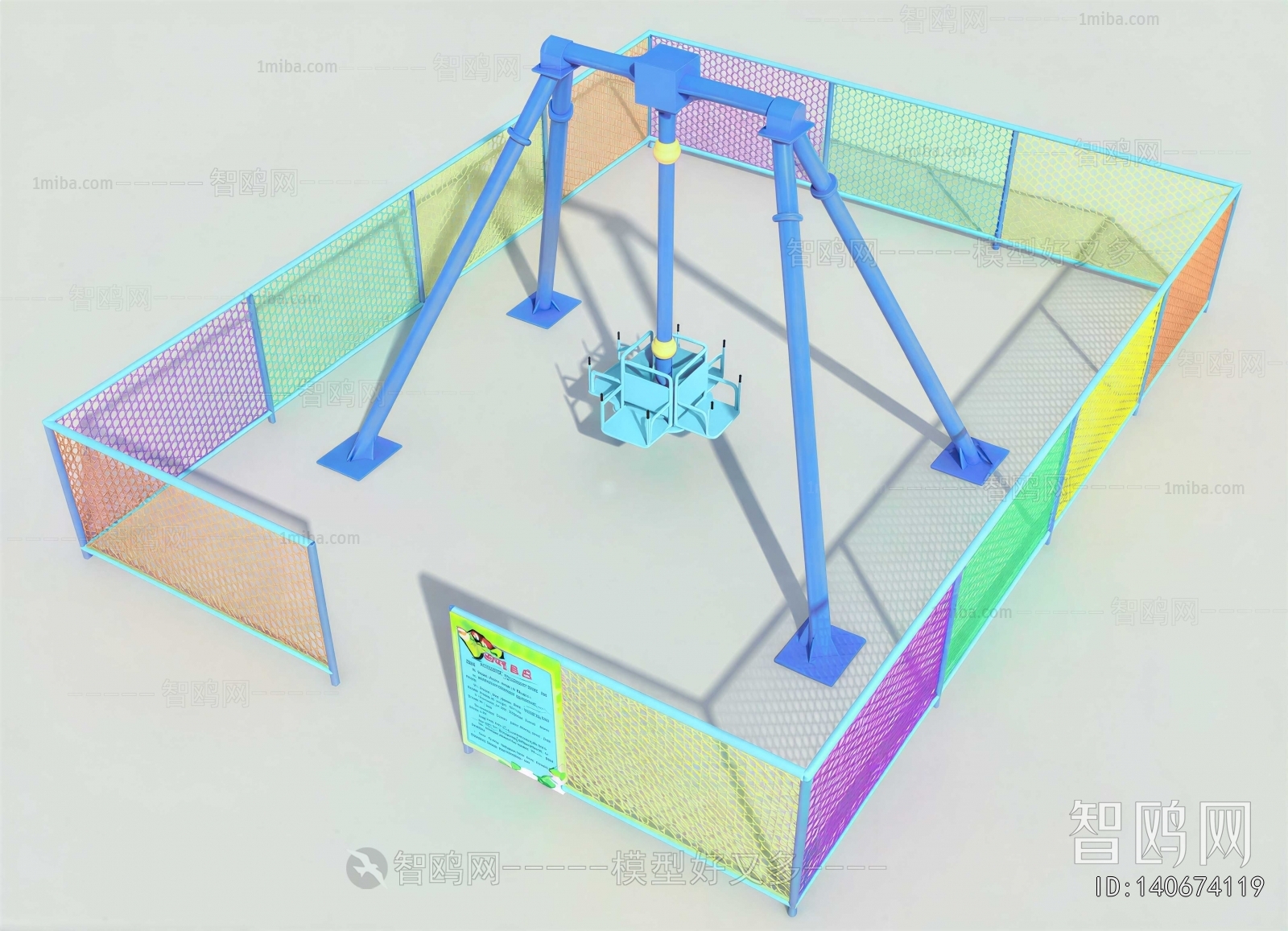Modern Equipment For Children