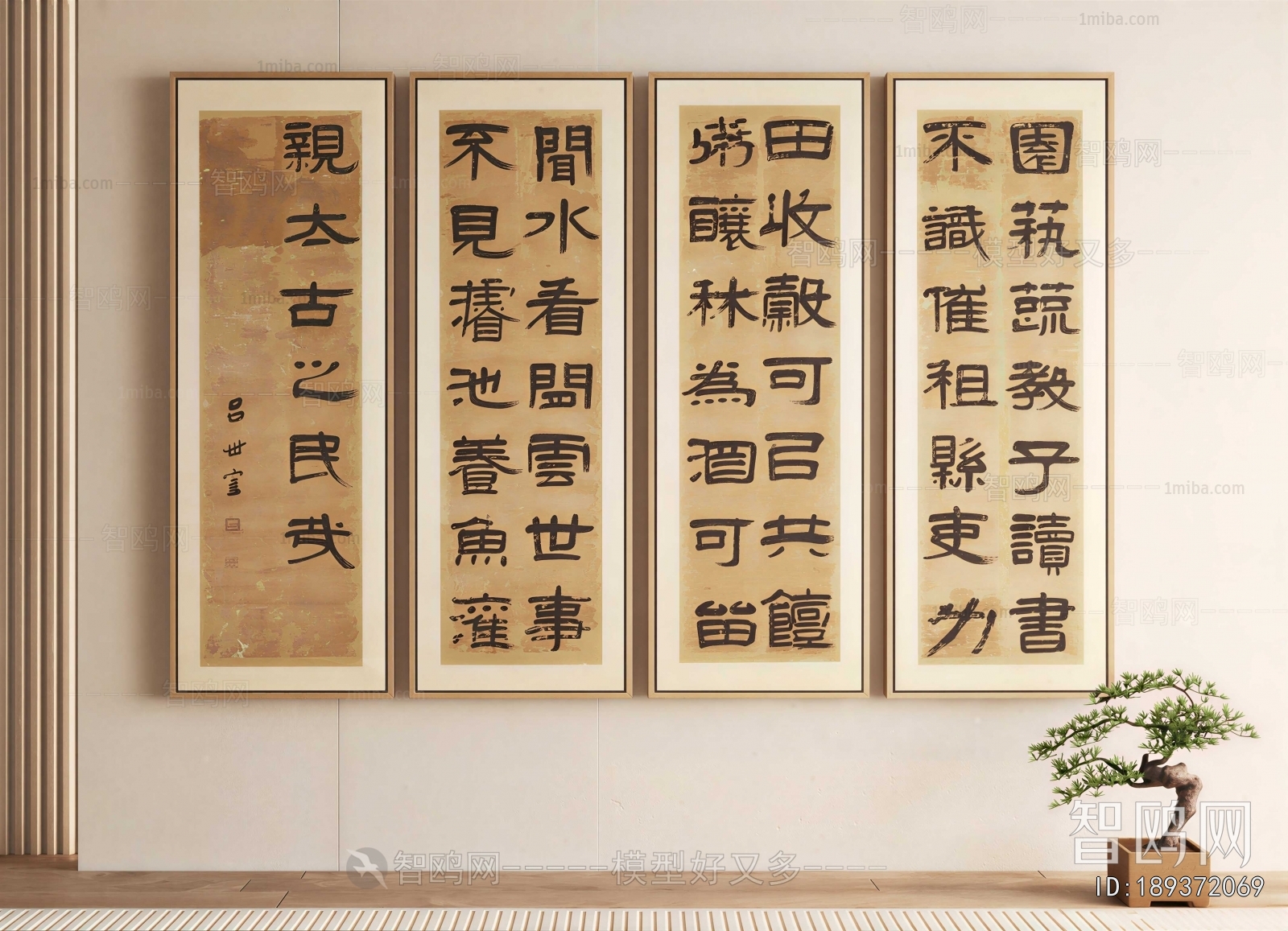 New Chinese Style Calligraphy And Painting
