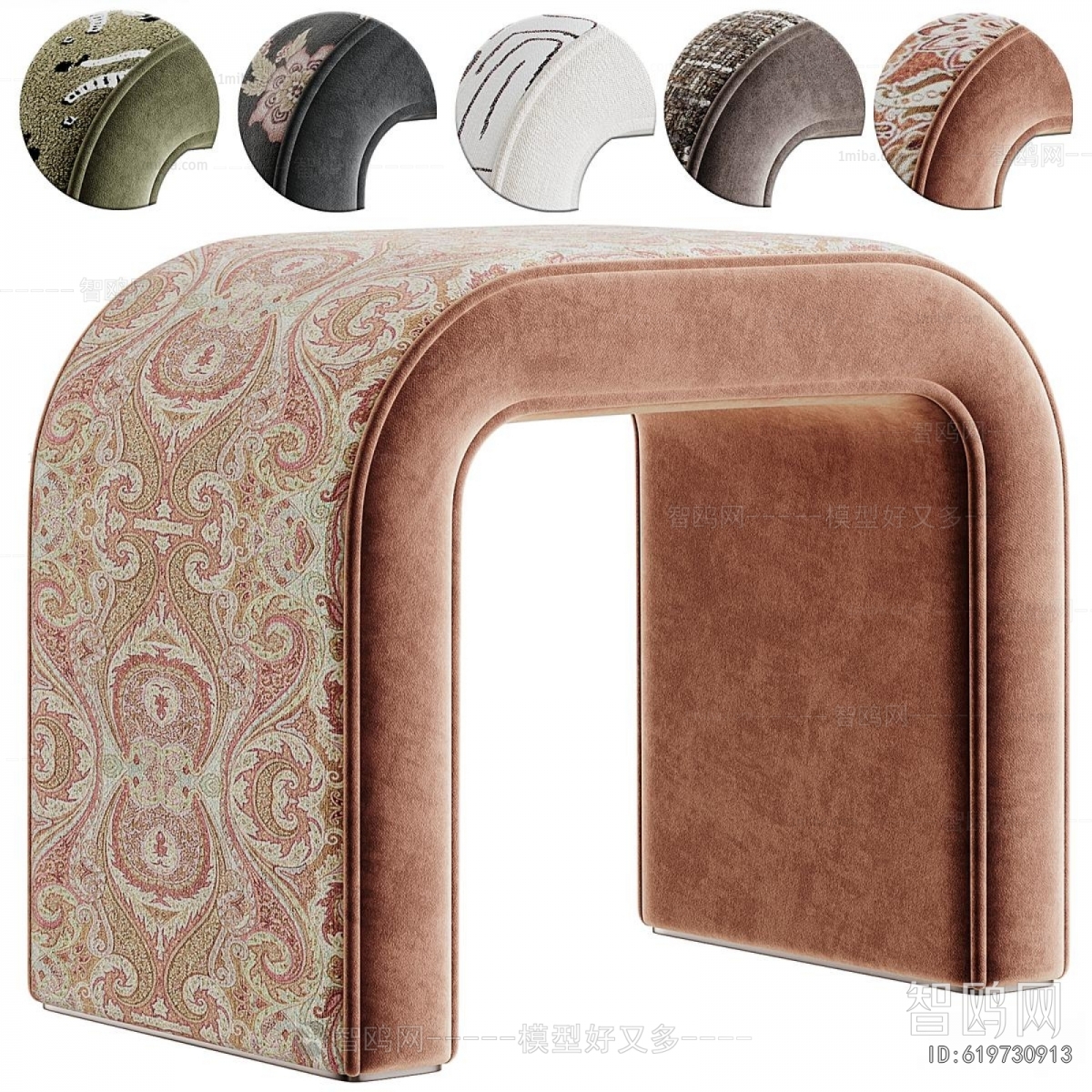 Modern Stool