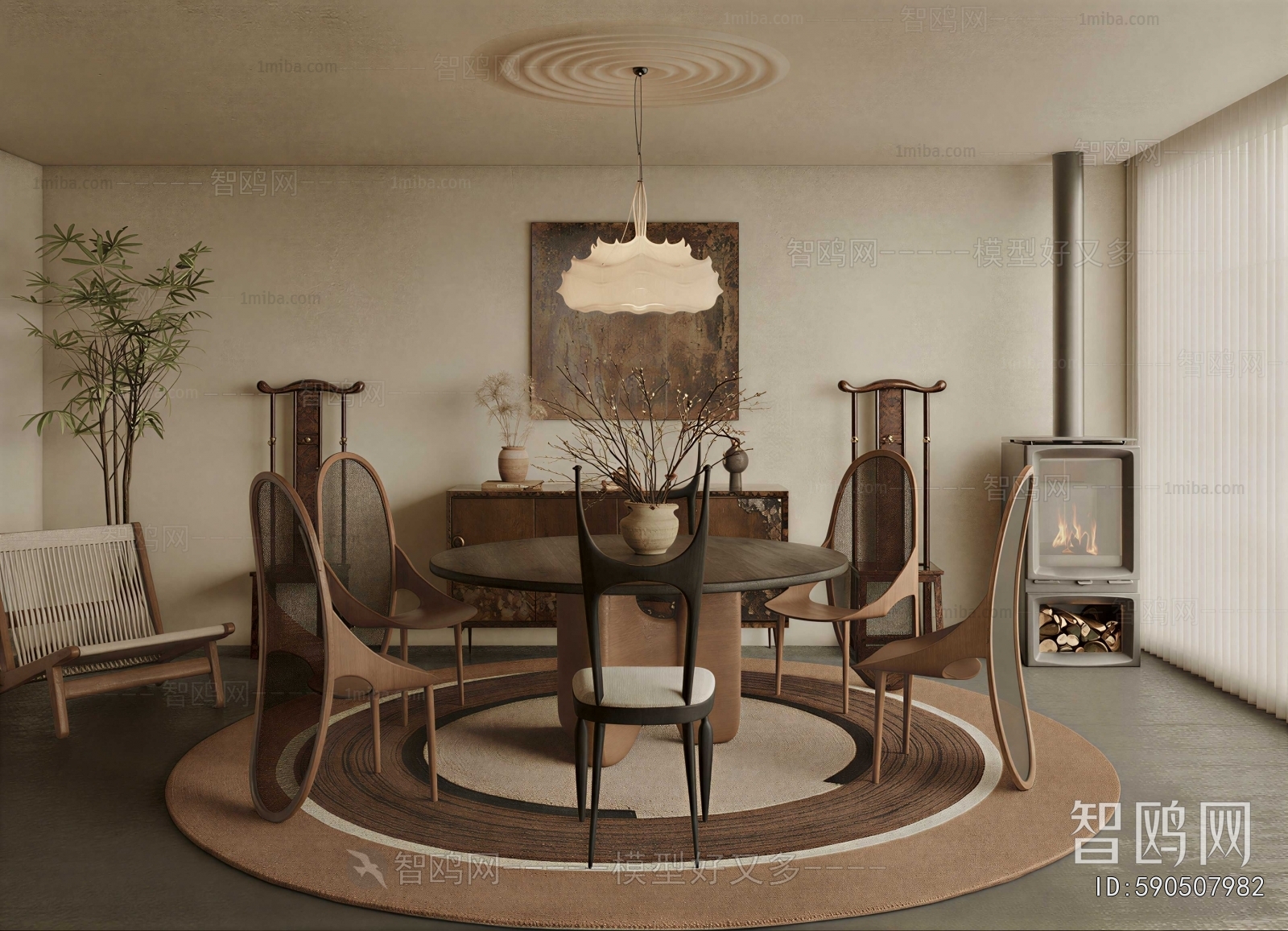 Modern Dining Room