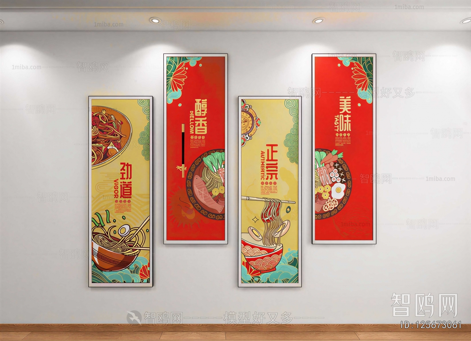 New Chinese Style Painting