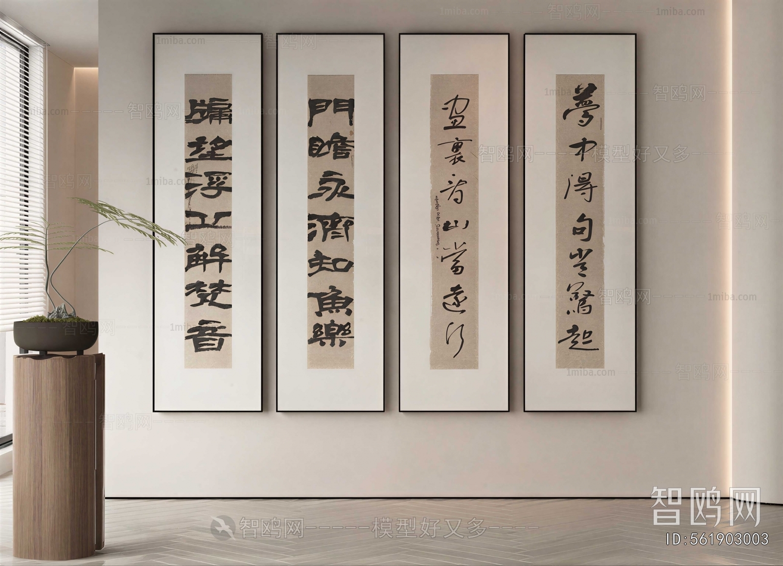New Chinese Style Calligraphy And Painting
