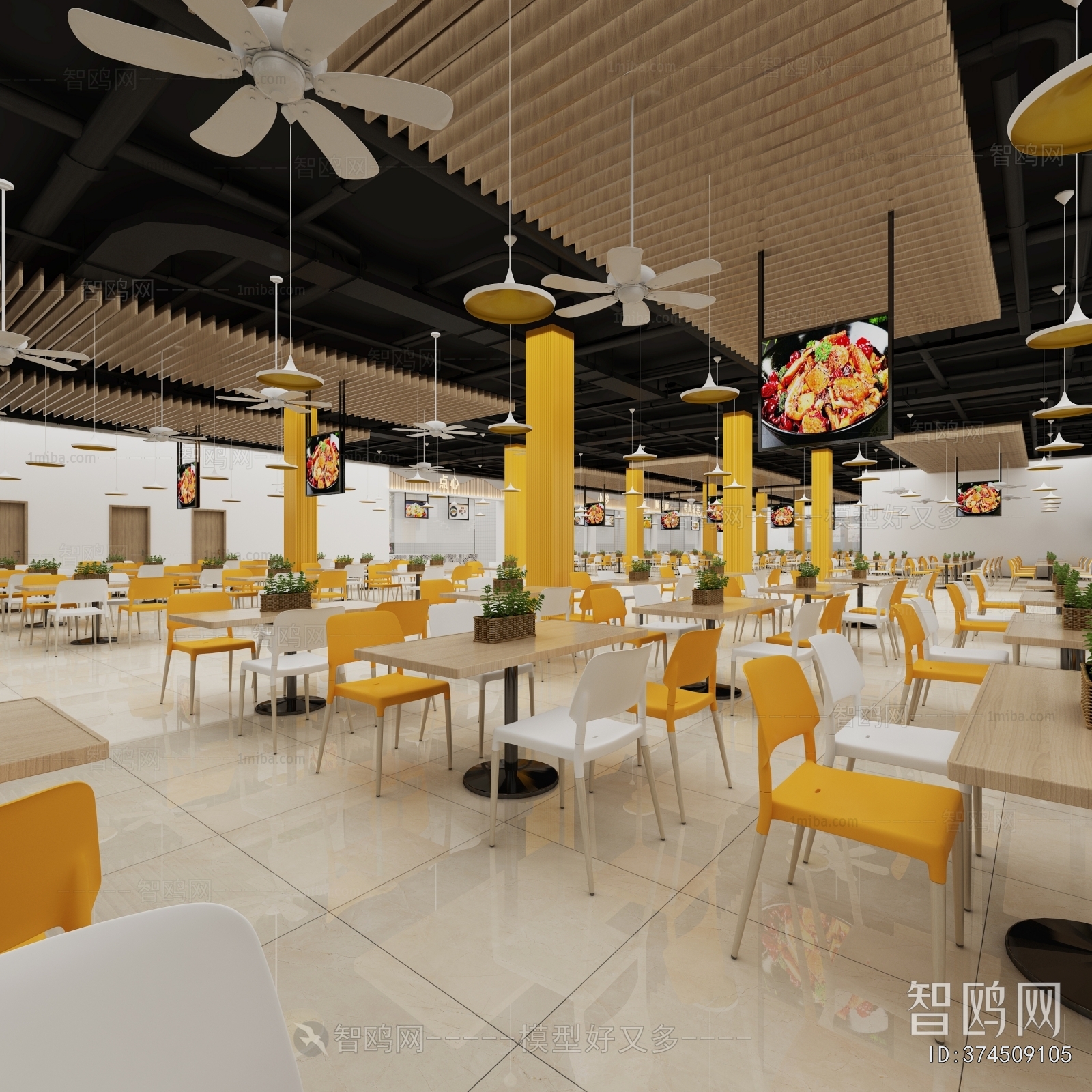 Modern Mess Hall
