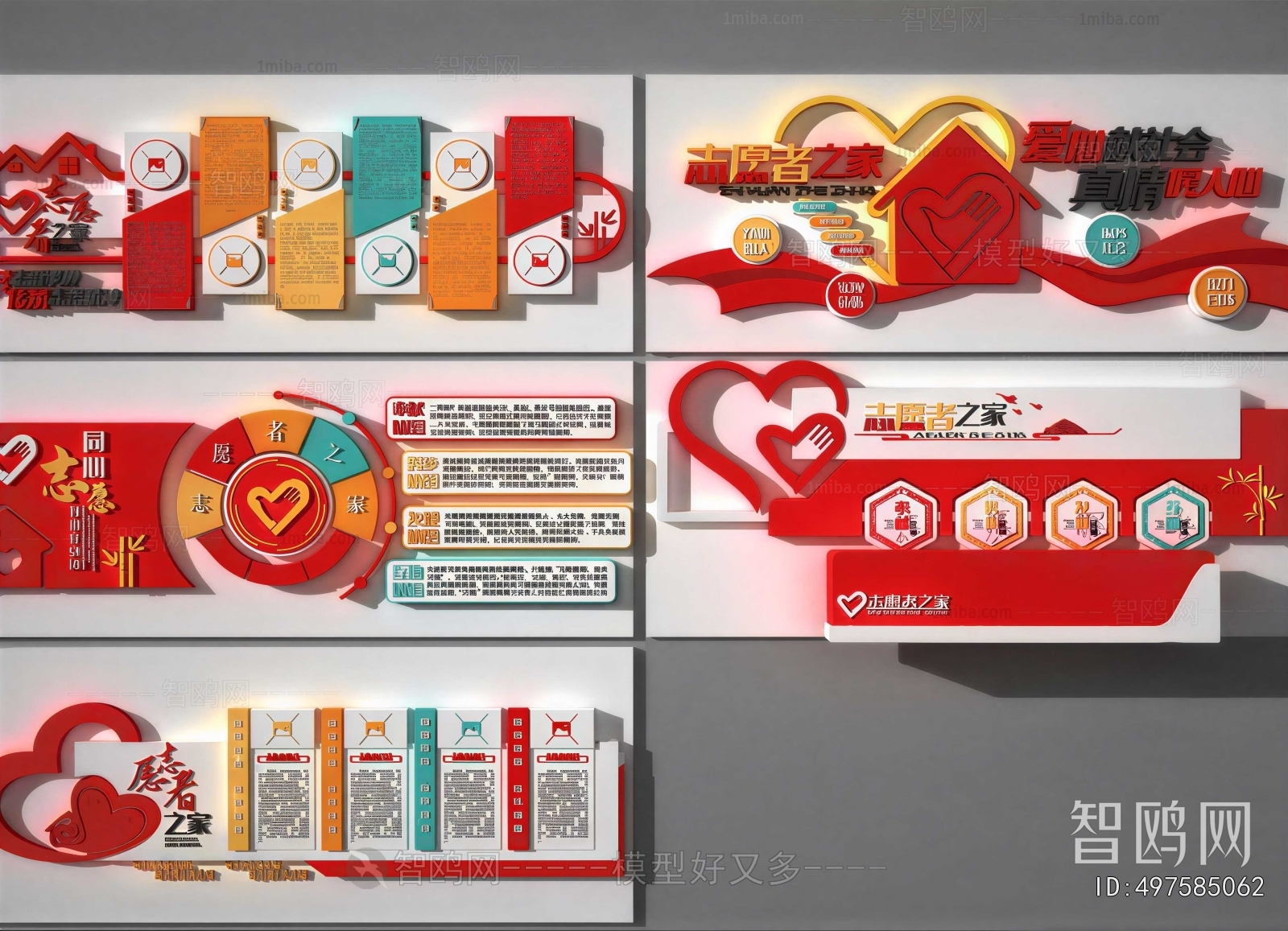 Modern Guide Board/bulletin Board
