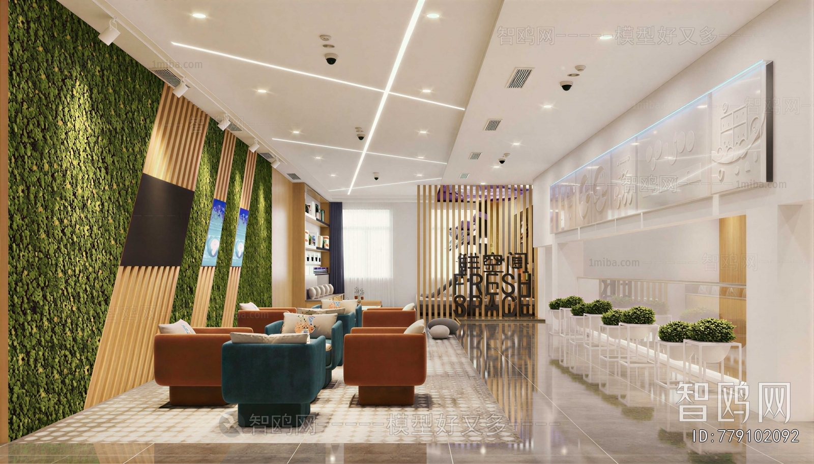 Modern Office Rest Area