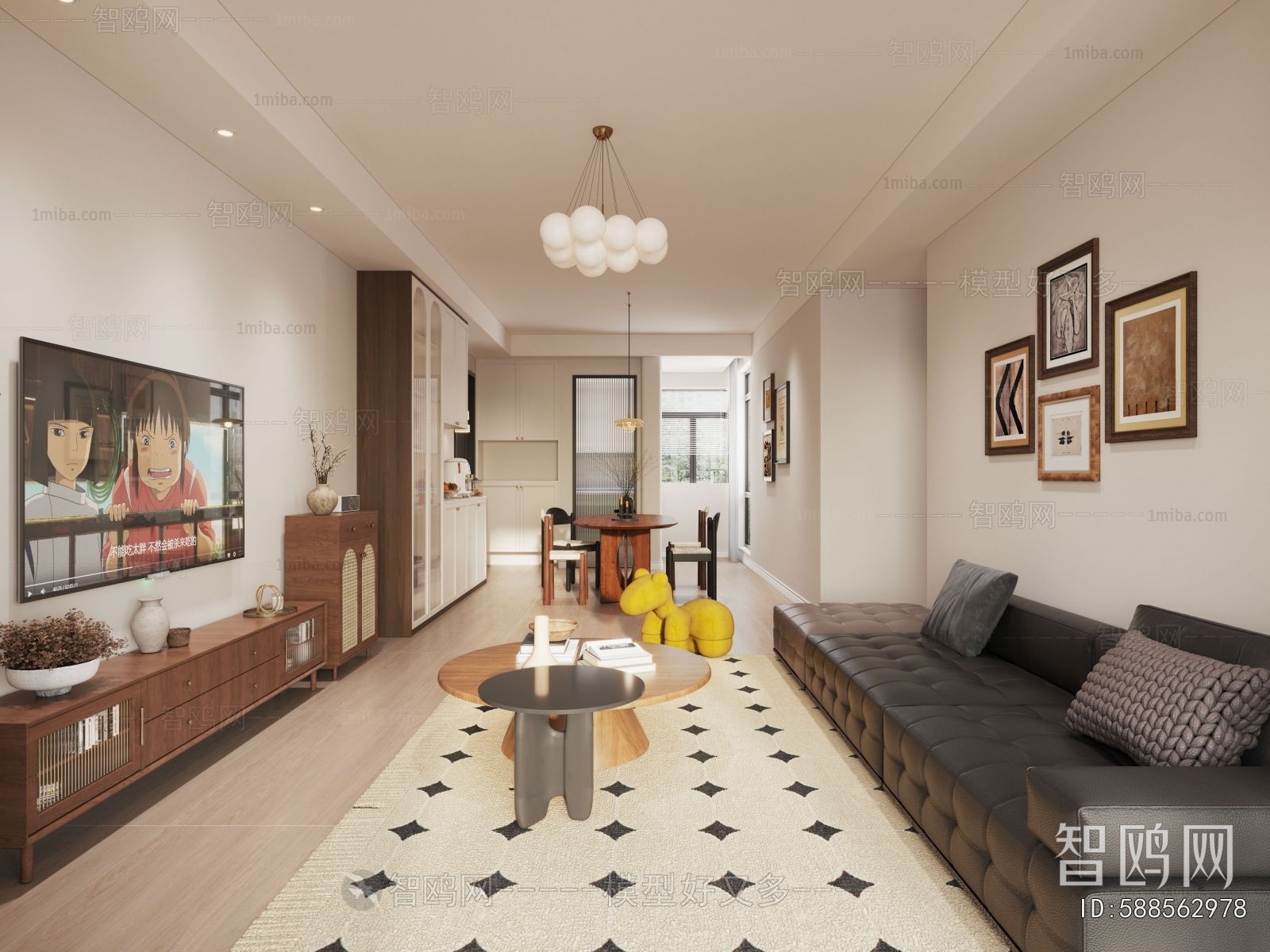 Modern Dining Room