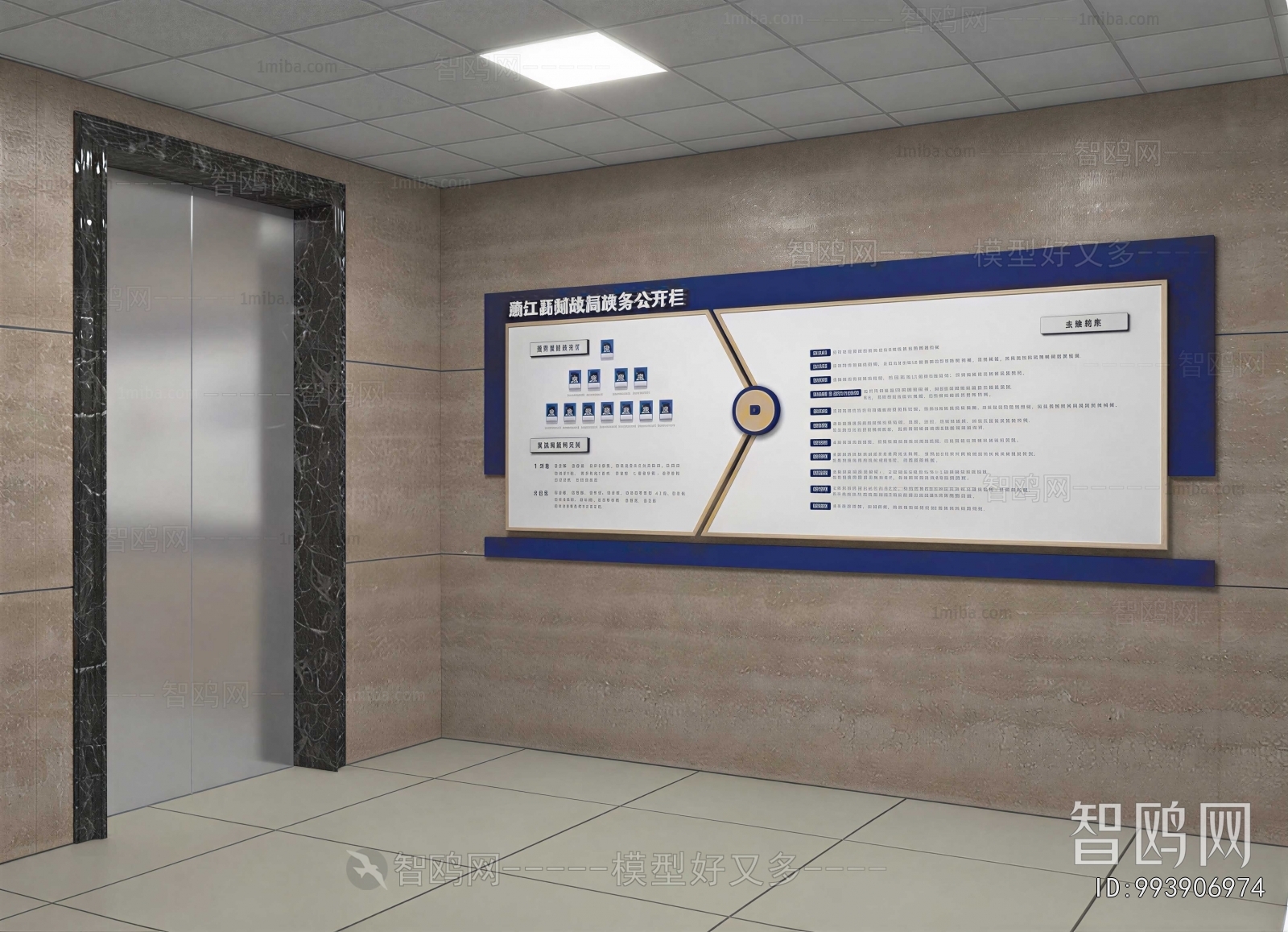 Modern Culture Wall
