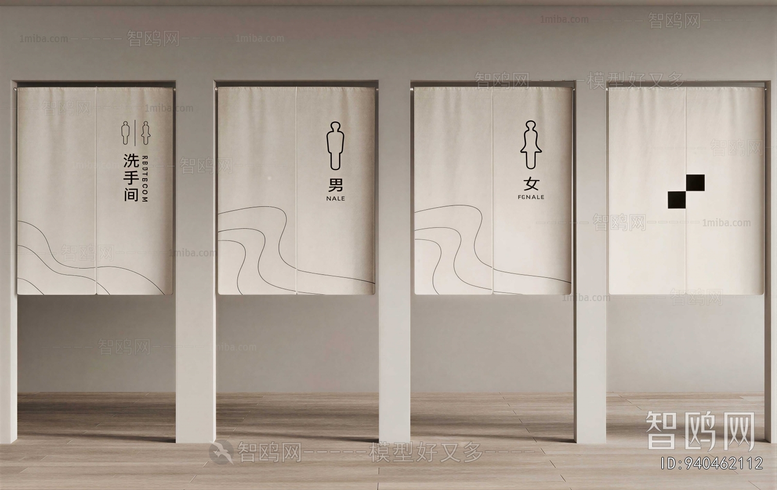 Modern Door Curtain