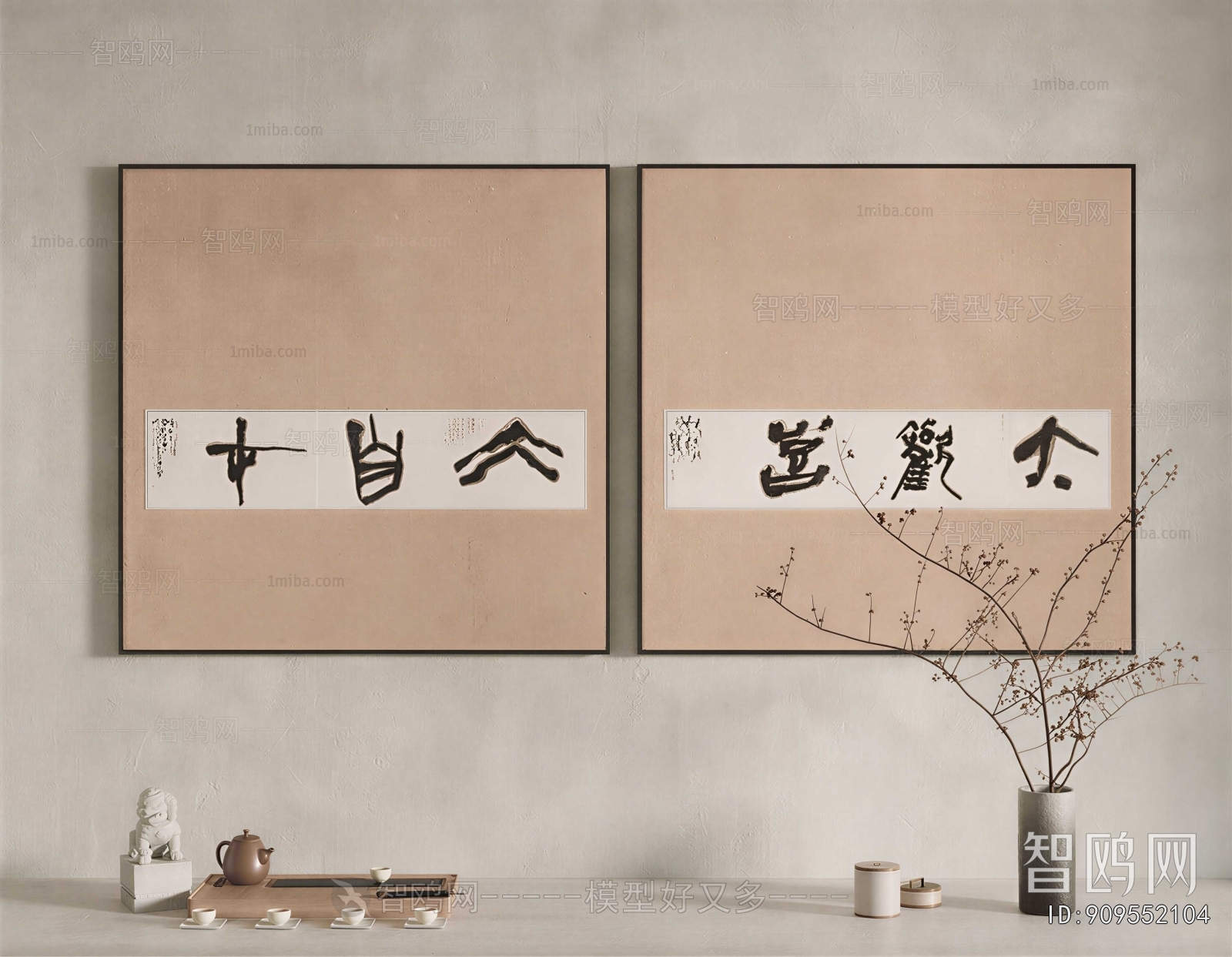 New Chinese Style Painting
