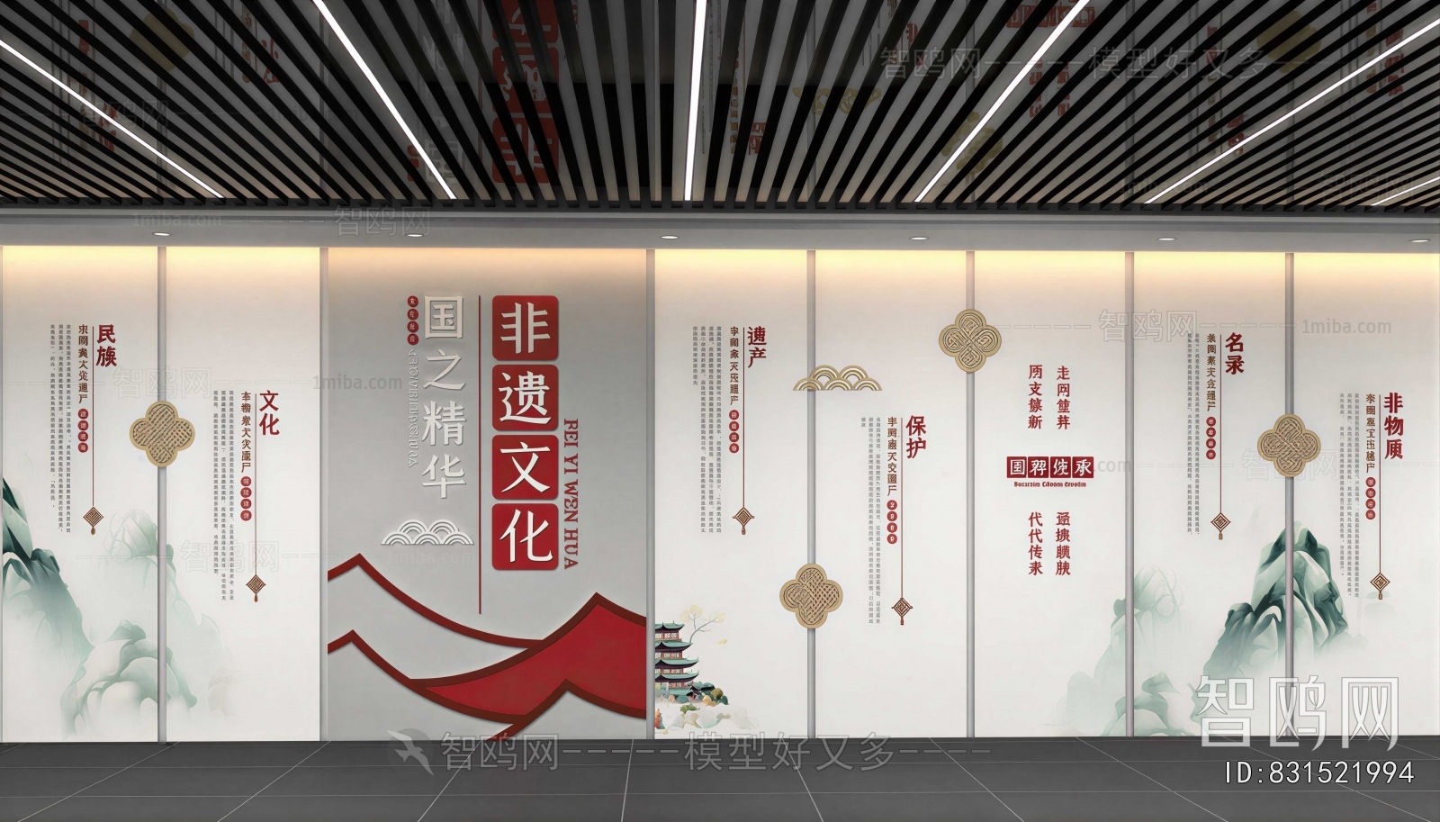 New Chinese Style Culture Wall