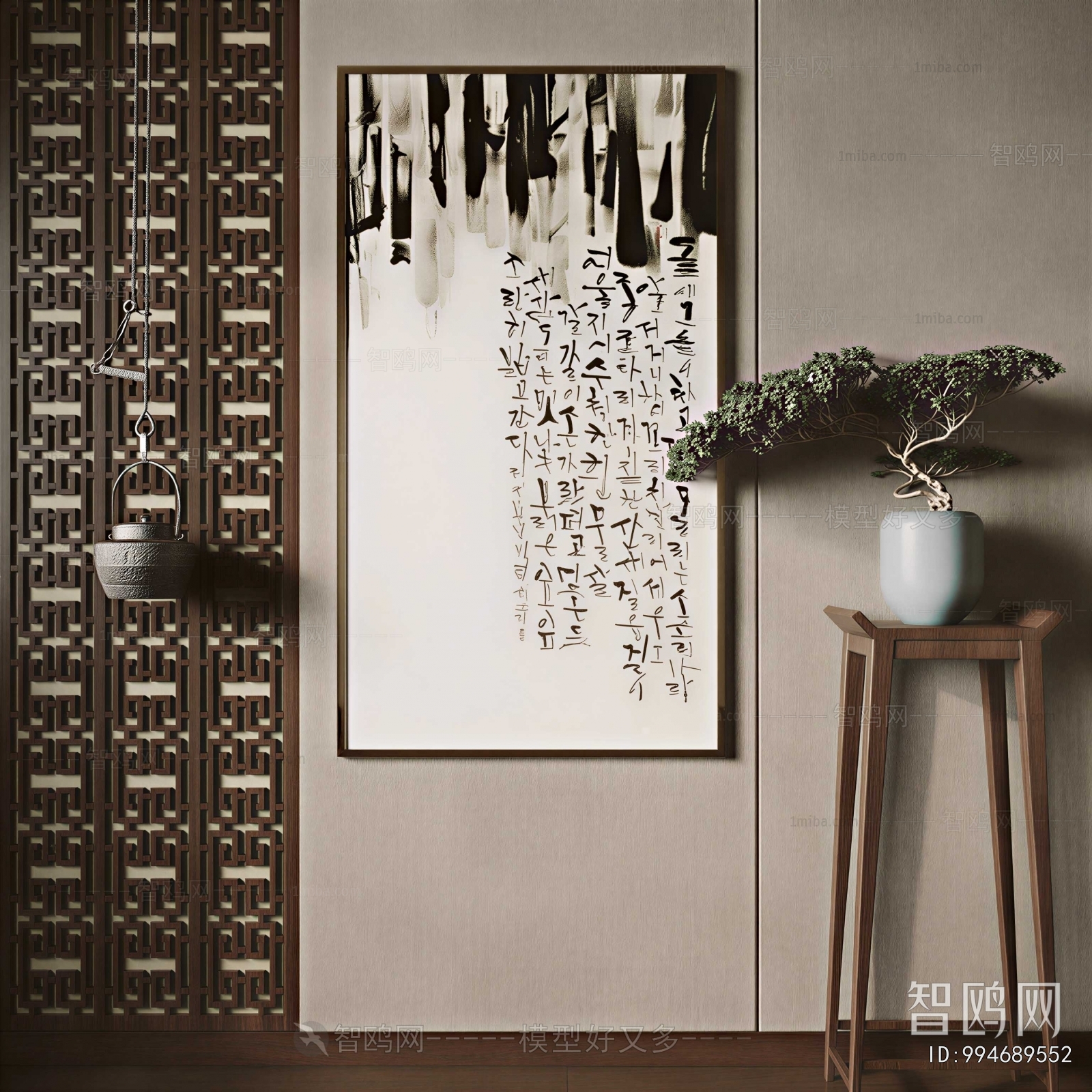 New Chinese Style Calligraphy And Painting
