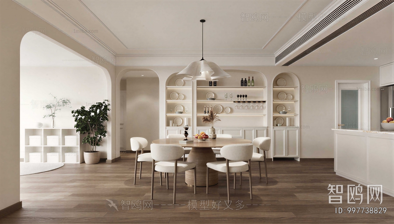 Modern Dining Room