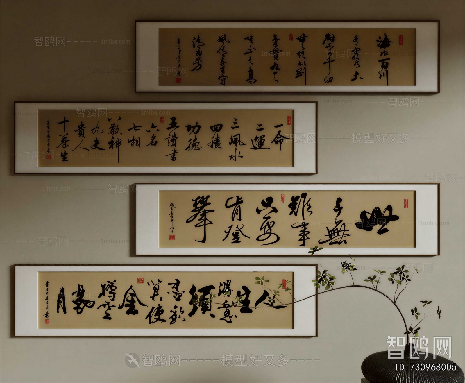 New Chinese Style Calligraphy And Painting